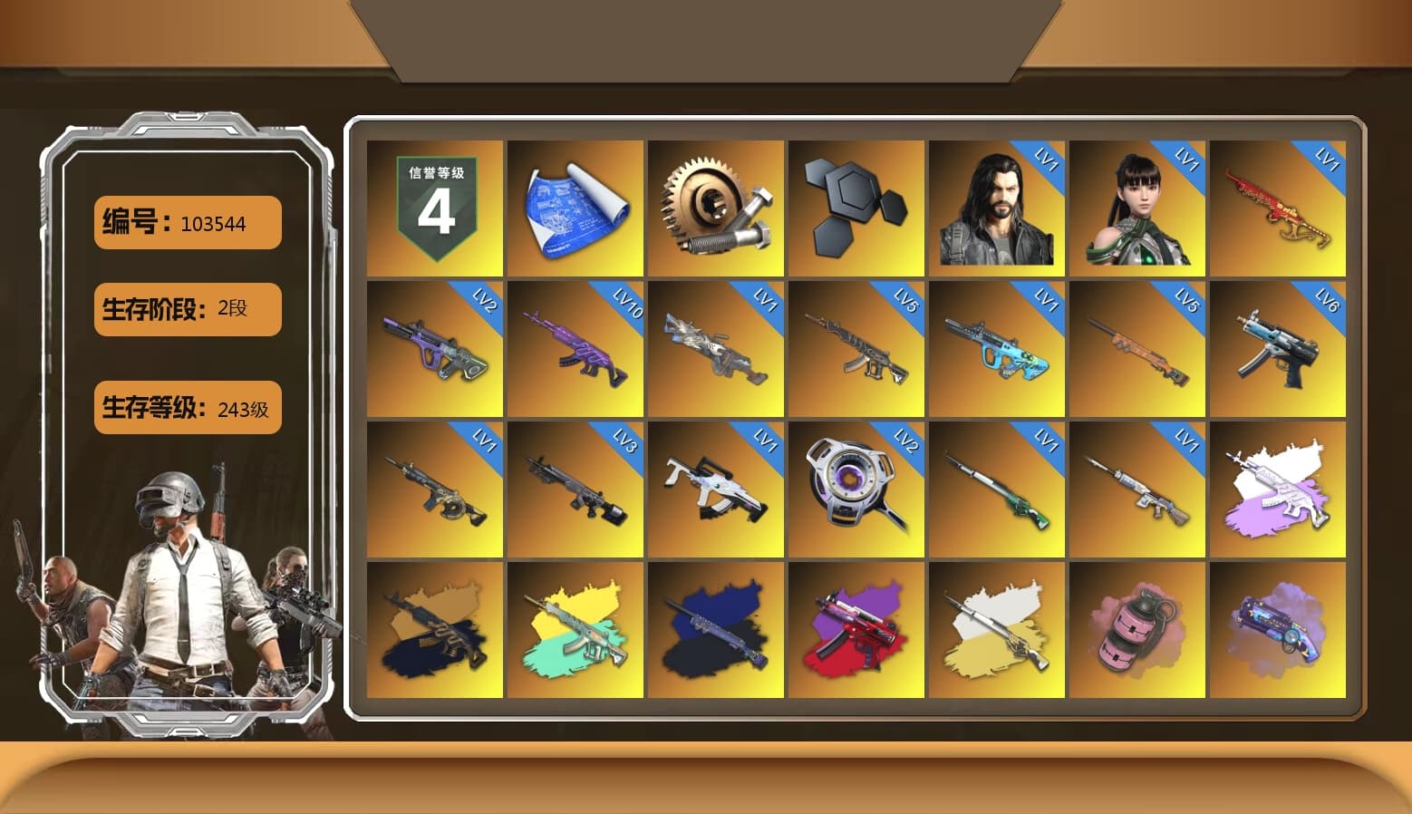 Medusa — Beryl M762 (Gray Purple), Medusa — Beryl M762 (Gold Charcoal), Final Serenade — M24 (Blue Black), Cosmic Caliber - Kar98k (White Yellow), Pink Smoke Grenade, Purple Magical Mist — M79, «Panamera Turbo S» Sedan, «911 Carrera GTS» Sports Car, «Cayenne Turbo GT» SUV, «V12 Vantage Roadster» Sports Car, «V12 Vantage Roadster (Luxe)» Sports Car, Jonathan Kamau, Snow Glasses, PGC 2021 Contingent Chaos Mask, Polar Bear Feet, Harley Quinn's Hair, PML 2019 Phase 2 Jacket, XingHun's Tiger Strike Jacket, XingHun's Tiger Strike Pants, PJS 2019 Phase 2 Jacket, PKL 2019 Phase 2 Jacket, StreamerOne, GPT 2025 Four Angry Men Jacket, Douyu Biker Jacket, Sideshow Bear Feet, «DBX707» SUV - 1