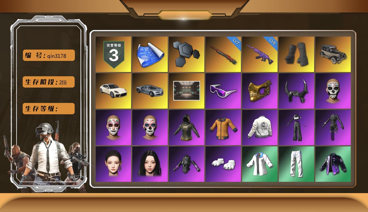 Duncan's Infiltrator Handwraps, «Panamera Turbo S» Sedan, Snow Glasses, PGC 2021 Contingent Chaos Mask, Demon Biker Horns, Aespa, Polar Bear Feet, Harley Quinn's Hair, Rash Beixli Xtra Tough Jacket, PEL 2019 Phase 2 Jacket, XingHun's Tiger Strike Jacket, XingHun's Tiger Strike Pants, PKL 2019 Phase 2 Jacket, StreamerOne, GPT 2025 Four Angry Men Jacket, HUYA T-shirt, DOUYU T-shirt - 1