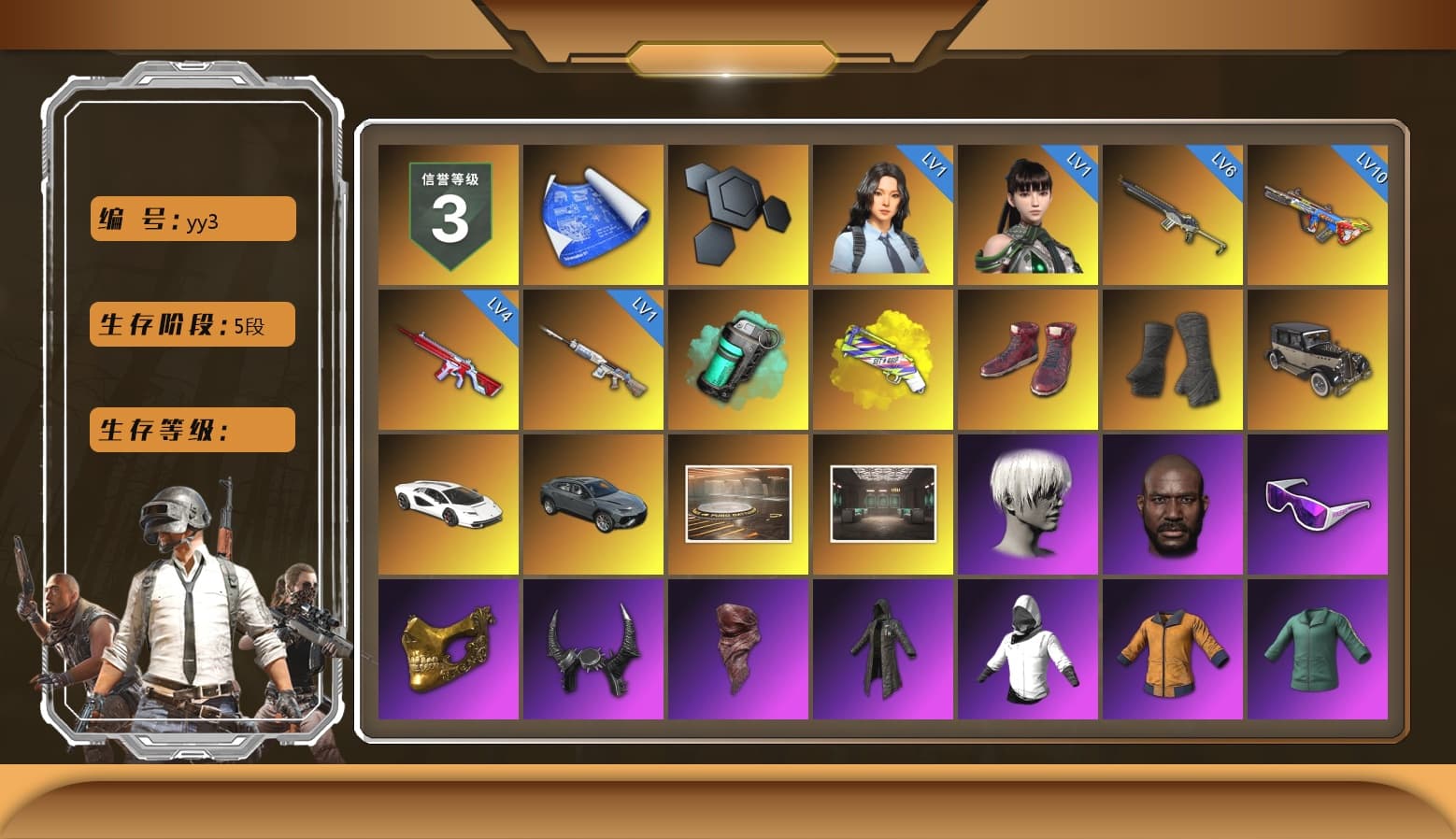 Teal Smoke Grenade, Yellow Fog of Fury — M79, Hi-top Trainers (Red), Duncan's Infiltrator Handwraps, «Countach LPI 800-4» Sports Car, 9S's Hairstyle, Jonathan Kamau, Snow Glasses, PGC 2021 Contingent Chaos Mask, Demon Biker Horns, PLAYERUNKNOWN's Bandana, Heavy Fur Coat (Black), Pubg X Newjeans, Polar Bear Feet, Nier, Harley Quinn's Hair, PEL 2019 Phase 2 Jacket, NPL 2019 Phase 2 Jacket, PKL 2019 Phase 2 Jacket, Sideshow Bear Feet, MET Asia Series Distressed Jeans, StreamerOne, Full Autumn — M416, Festive Gloves (Red) - 1