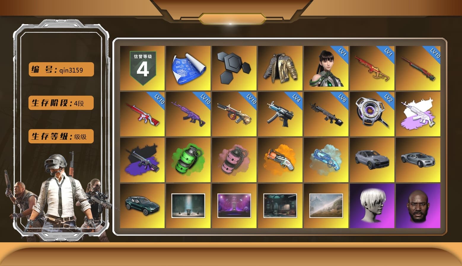Douyu Biker Jacket, Medusa — Beryl M762 (Gray Purple), No Signal — M416 (Purple Charcoal), Emerald Smoke Grenade, Pink Smoke Grenade, Orange Fog of Fury — M79, Blue Magical Mist — M79, «Cayenne Turbo GT» SUV, «DBX707» SUV, 9S's Hairstyle, Jonathan Kamau, PGC 2021 Contingent Chaos Mask, Rash Beixli Xtra Tough Jacket, Aespa, Polar Bear Feet, Nier, Harley Quinn's Hair, Rash Beixli Xtra Tough Jacket, PML 2019 Phase 2 Jacket, PEL 2019 Phase 2 Jacket, XingHun's Tiger Strike Jacket, XingHun's Tiger Strike Pants, PJS 2019 Phase 2 Jacket, PKL 2019 Phase 2 Jacket, «DBX707» SUV, Exquisite Pants, XiongDi Hoodie, Sha Wujing's Shorts, StreamerOne, Full Autumn — M416, Blue Thunder Gloves, HUYA T-shirt, DOUYU T-shirt - 1
