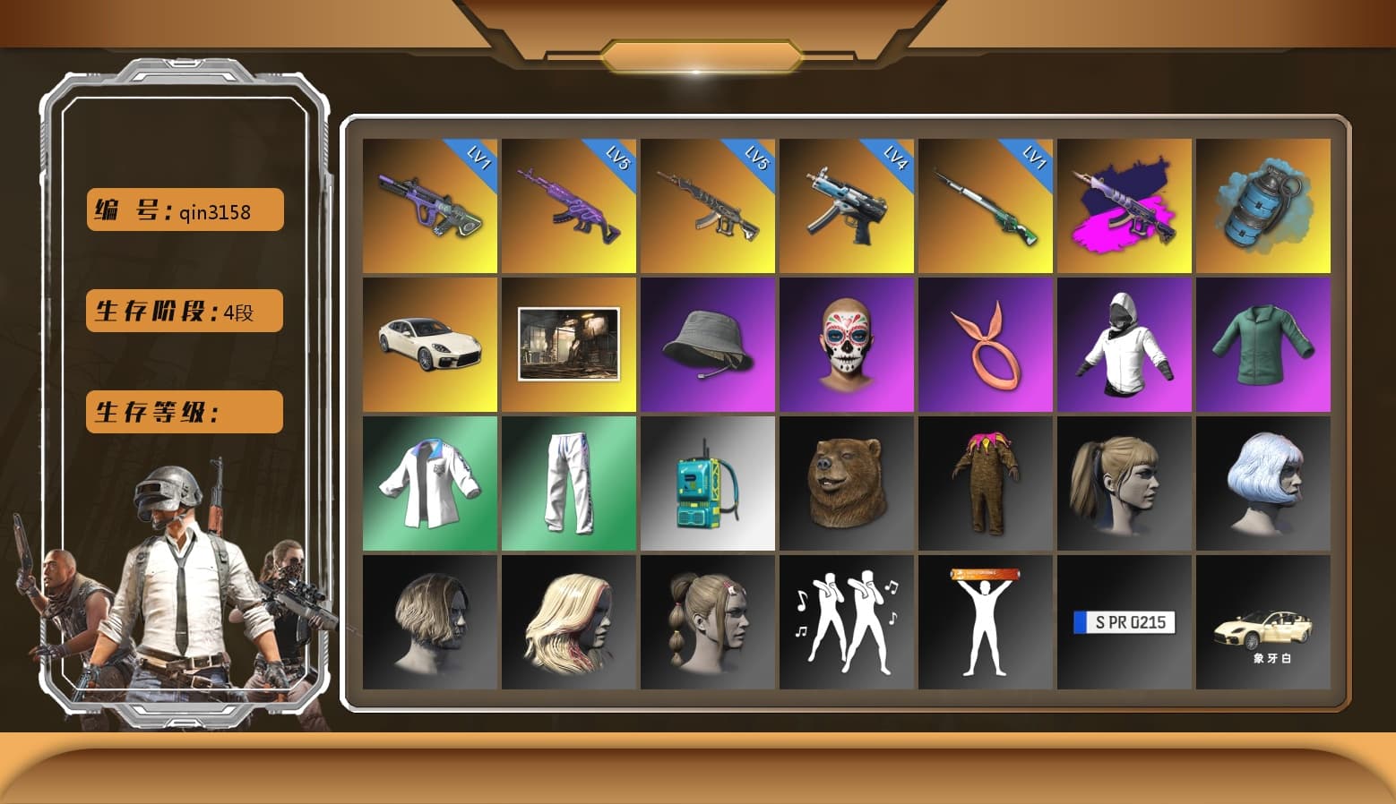 Demon's Touch - ACE32 (Purple Fuchsia), Azure Smoke Grenade, «Panamera Turbo S» Sedan, Harley Quinn's Hair, XingHun's Tiger Strike Jacket, XingHun's Tiger Strike Pants, Sideshow Bear Feet, StreamerOne, Training Jacket (Green), Refined Aeolus — Vector - 1