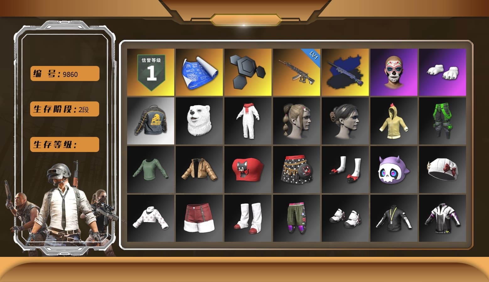 Final Serenade — M24 (Blue Black), Final Serenade — M24, Polar Bear Feet - 1