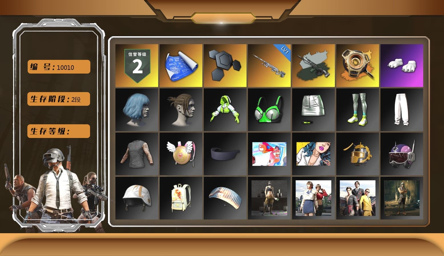 Time Keeper - M416 (Gray Green), Time Keeper - M416, Void — Pan (Yellow Orange), Polar Bear Feet - 1