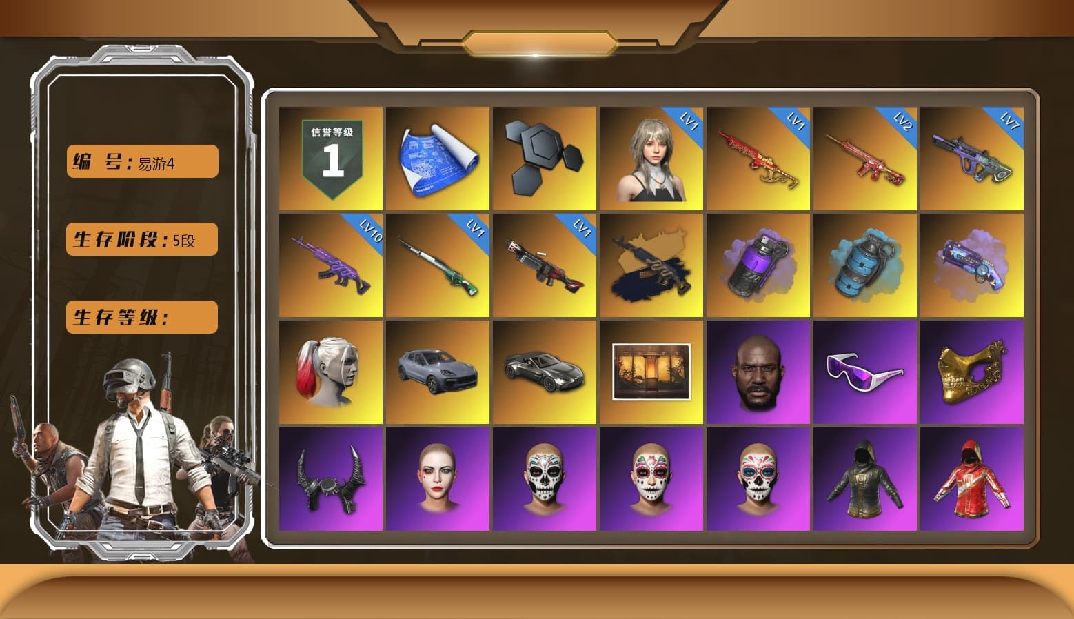 Medusa — Beryl M762 (Gold Charcoal), Purple Smoke Grenade, Azure Smoke Grenade, Purple Magical Mist — M79, Harley Quinn's Hair, «Cayenne Turbo GT» SUV, «V12 Vantage Roadster» Sports Car, Jonathan Kamau, Snow Glasses, PGC 2021 Contingent Chaos Mask, Demon Biker Horns, Polar Bear Feet, Harley Quinn's Makeup, PEL 2019 Phase 2 Jacket, XingHun's Tiger Strike Jacket, XingHun's Tiger Strike Pants, PKL 2019 Phase 2 Jacket, Sideshow Bear Feet, Exquisite Pants, MET Asia Series Distressed Jeans, Sha Wujing's Shorts, StreamerOne, Blue Thunder Gloves, «DBX707» SUV - 1