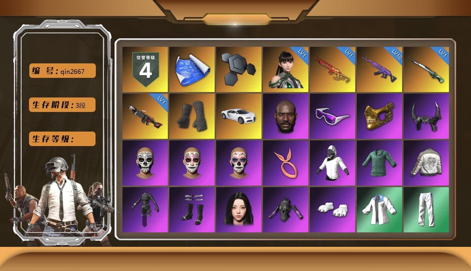 Duncan's Infiltrator Handwraps, «Chiron» Sports Car, Jonathan Kamau, Snow Glasses, PGC 2021 Contingent Chaos Mask, Demon Biker Horns, Polar Bear Feet, Aespa, Harley Quinn's Hair, PML 2019 Phase 2 Jacket, XingHun's Tiger Strike Jacket, XingHun's Tiger Strike Pants, PJS 2019 Phase 2 Jacket, PKL 2019 Phase 2 Jacket, Exquisite Pants, Sha Wujing's Shorts, StreamerOne, Festive Gloves (Red), Blue Thunder Gloves - 1