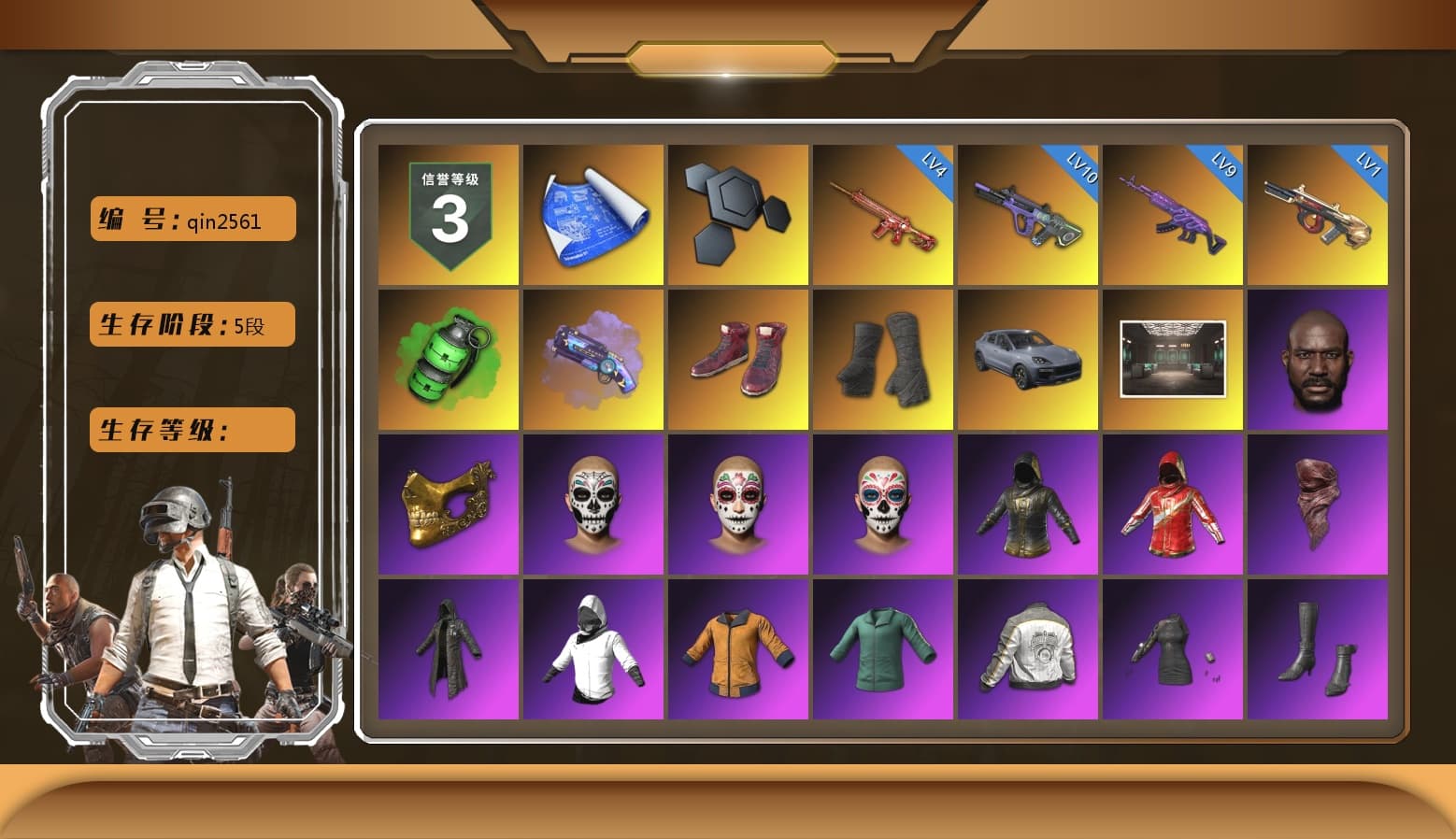 Emerald Smoke Grenade, Purple Magical Mist — M79, Hi-top Trainers (Red), Duncan's Infiltrator Handwraps, «Cayenne Turbo GT» SUV, Jonathan Kamau, PGC 2021 Contingent Chaos Mask, PLAYERUNKNOWN's Bandana, Heavy Fur Coat (Black), Polar Bear Feet, Aespa, Harley Quinn's Hair, PML 2019 Phase 2 Jacket, XingHun's Tiger Strike Jacket, XingHun's Tiger Strike Pants, NPL 2019 Phase 2 Jacket, PJS 2019 Phase 2 Jacket, Exquisite Pants, Sha Wujing's Shorts, StreamerOne, Full Autumn — M416, Blue Thunder Gloves, «Chiron» Sports Car - 1