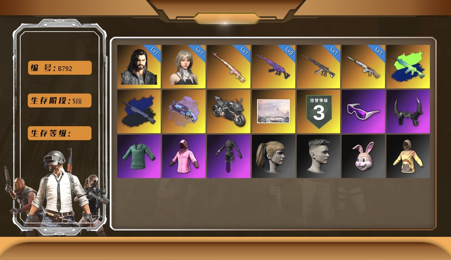 Rest in Pink — Dragunov [1], Trick-or-treat — M416, Final Serenade — M24 (Blue Black), Final Serenade — M24, Purple Magical Mist — M79, Hi-top Trainers (Red), «Panigale V4 S (Pitch Black)» Motorcycle, Snow Glasses, Demon Biker Horns, PLAYERUNKNOWN's Bandana, Heavy Fur Coat (Black), Rash Beixli Xtra Tough Jacket, Aespa, Polar Bear Feet, Harley Quinn's Hair, Rash Beixli Xtra Tough Jacket, XingHun's Tiger Strike Jacket, XingHun's Tiger Strike Pants, PJS 2019 Phase 2 Jacket, PKL 2019 Phase 2 Jacket, StreamerOne, Full Autumn — M416, Festive Gloves (Red), Blue Thunder Gloves, Sideshow Bear Feet - 1