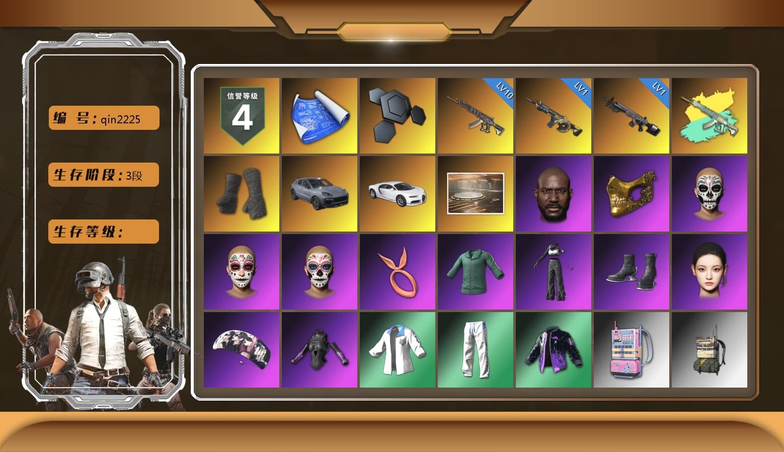 Duncan's Infiltrator Handwraps, «Cayenne Turbo GT» SUV, «Chiron» Sports Car, Jonathan Kamau, PGC 2021 Contingent Chaos Mask, Aespa, Harley Quinn's Hair, XingHun's Tiger Strike Jacket, XingHun's Tiger Strike Pants, PJS 2019 Phase 2 Jacket, Sideshow Bear Feet, Exquisite Pants, Sha Wujing's Shorts, StreamerOne, GPT 2025 Four Angry Men Jacket, Training Jacket (Green), Full Autumn — M416, Blue Thunder Gloves, 2018 PUBG ALL-STAR T-shirt (Korean), HUYA T-shirt, DOUYU T-shirt - 1