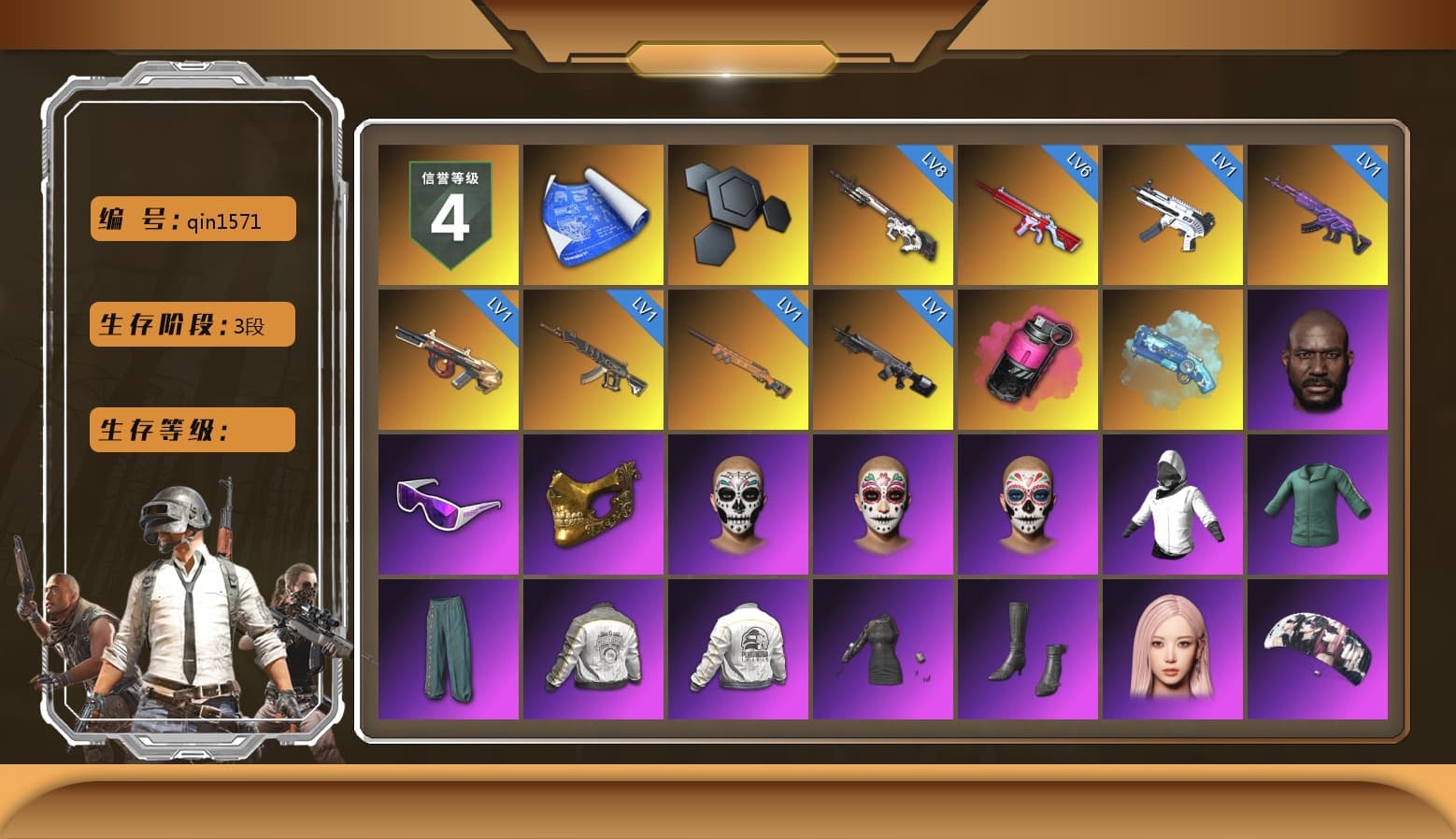 Magenta Smoke Grenade, Blue Magical Mist — M79, Jonathan Kamau, Snow Glasses, PGC 2021 Contingent Chaos Mask, Polar Bear Feet, Aespa, Harley Quinn's Hair, PML 2019 Phase 2 Jacket, PEL 2019 Phase 2 Jacket, XingHun's Tiger Strike Jacket, XingHun's Tiger Strike Pants, Sideshow Bear Feet, Exquisite Pants, XiongDi Hoodie, StreamerOne, Training Jacket (Green), Full Autumn — M416, Blue Thunder Gloves - 1