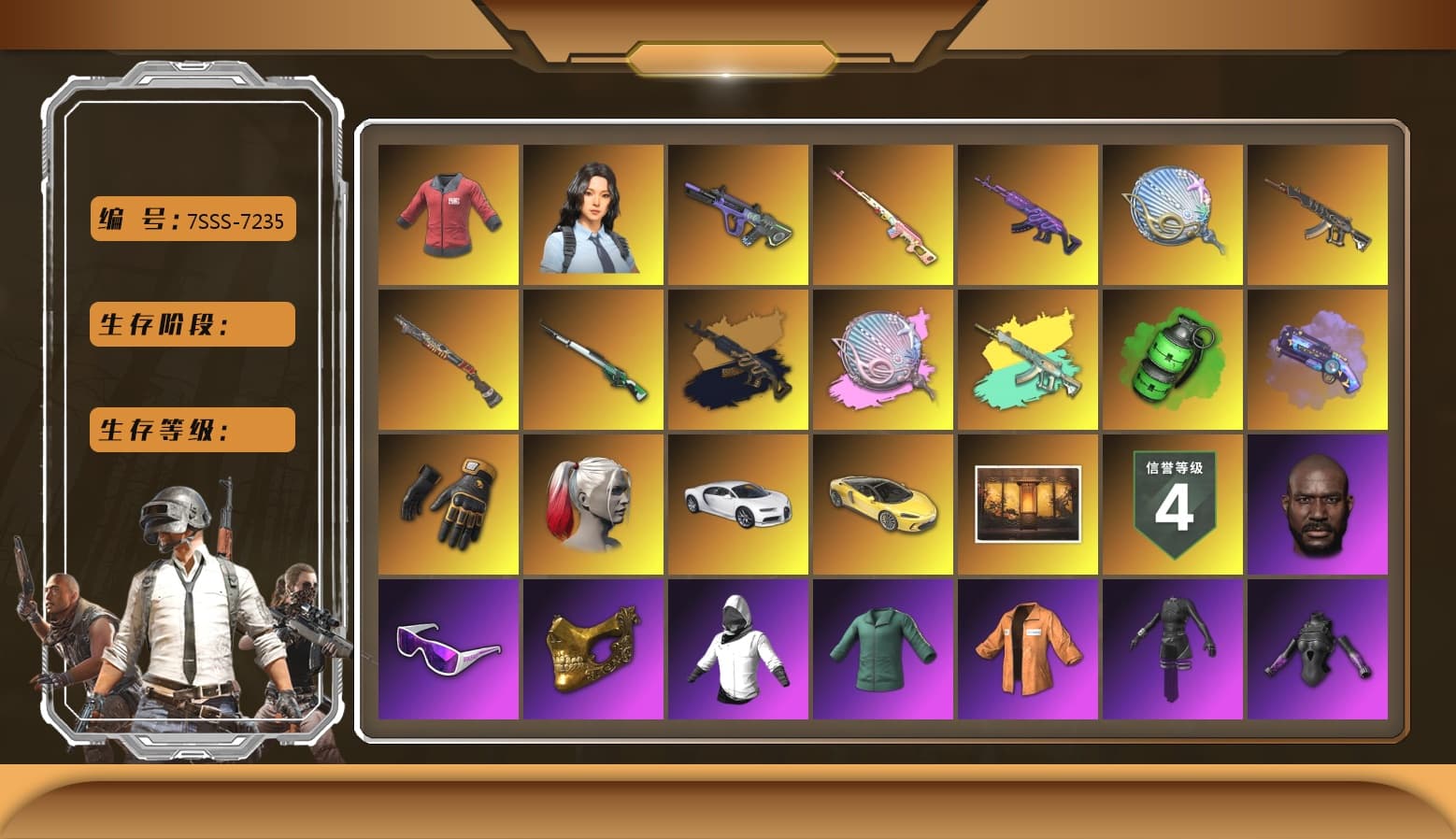 Medusa — Beryl M762 [MAX], Emerald Smoke Grenade, Siren — Pan, Neon Dream — AUG, «Chiron» Sports Car, Siren — Pan (Pink), Hanna, PAI 2019 Jacket, Escapee Jacket, Training Jacket (Green), Snow Glasses, PGC 2021 Contingent Chaos Mask, Jonathan Kamau, Harley Quinn's Hair, Harley Quinn's Hair, Mazarin1k's Gloves, Demon's Touch — ACE32, Purple Magical Mist — M79, Aespa, Sun Scorched — S1897, «Chiron» Sports Car, Medusa — Beryl M762 (Gold Charcoal), Cosmic Caliber - Kar98k - 1
