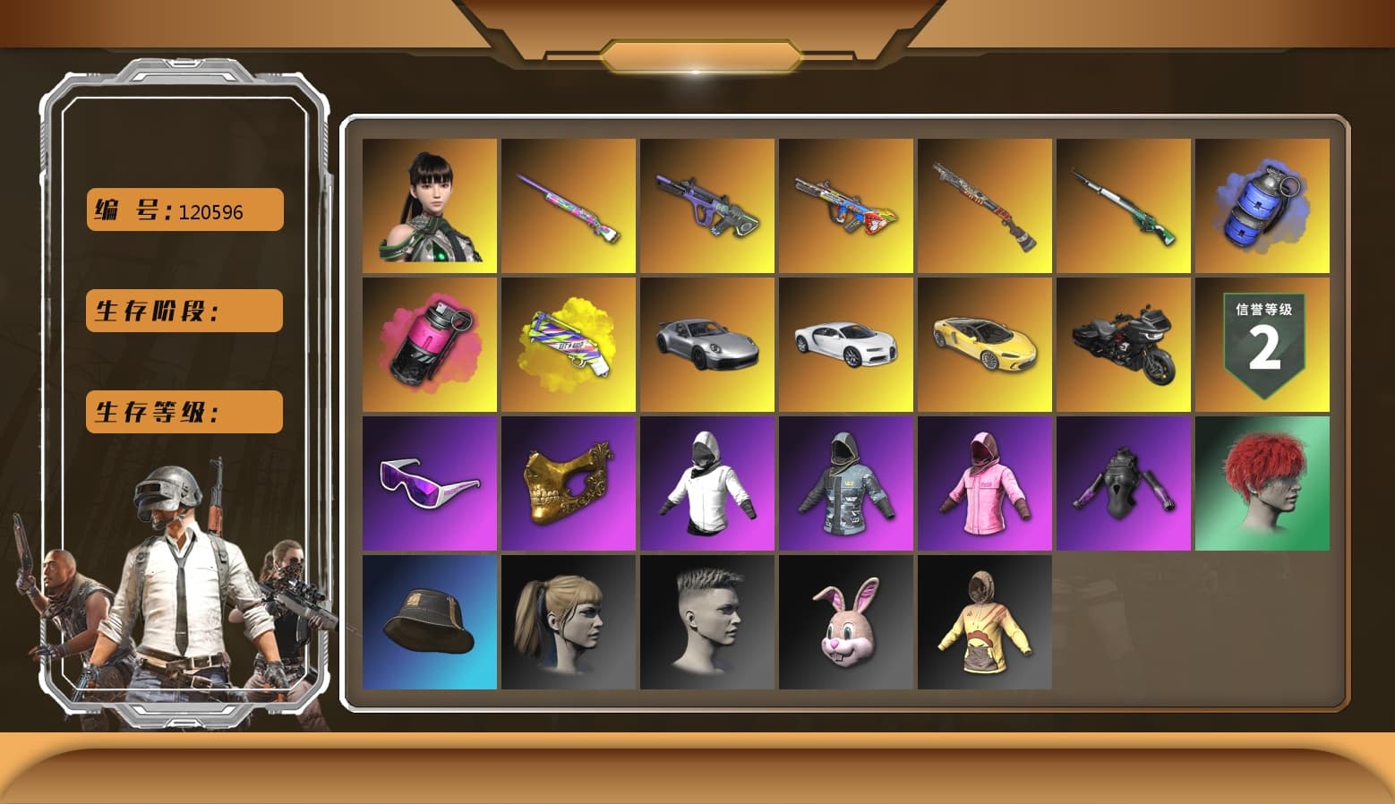 Over the Rainbow — M24 [MAX], Magenta Smoke Grenade, Cosmic Caliber - Kar98k [6], Bumper Blaster — AUG, Neon Dream — AUG, «Chiron» Sports Car, Rash Beixli Xtra Tough Jacket, Rash Beixli Xtra Tough Jacket, Danucd's Gloves, Harley Quinn's Hair, PGC 2021 Contingent Chaos Mask, Snow Glasses, Blue Smoke Grenade, Yellow Fog of Fury — M79, Sun Scorched — S1897, «Chiron» Sports Car, EVE - 1