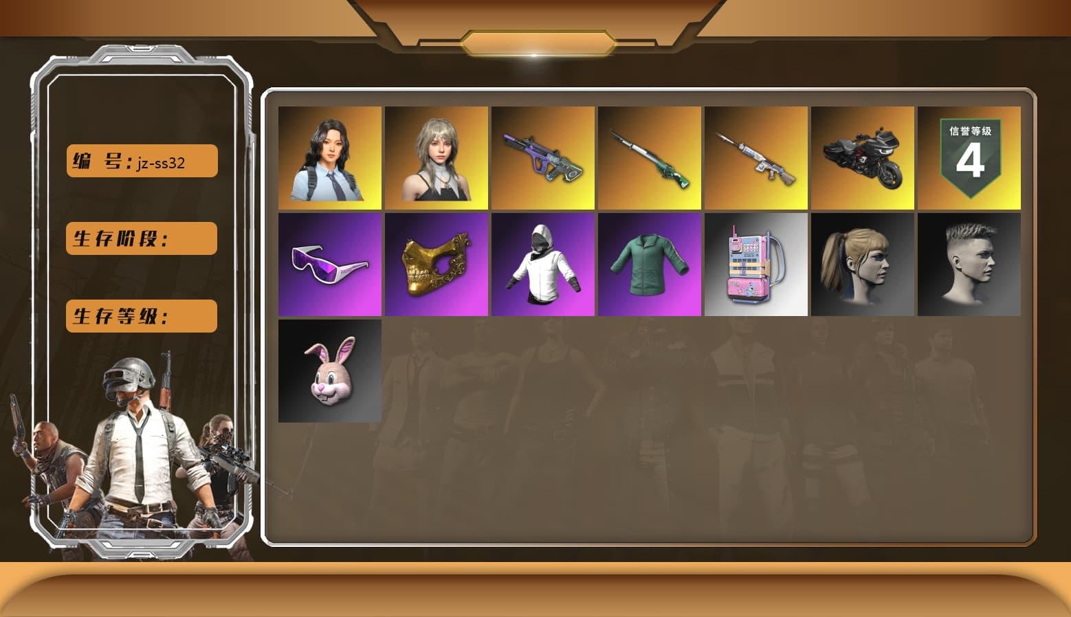 Hanna [MAX], Pretend Prototype - SLR, Glasya [1], Neon Dream — AUG, Snow Glasses, PGC 2021 Contingent Chaos Mask, Harley Quinn's Hair, Cosmic Caliber - Kar98k - 1
