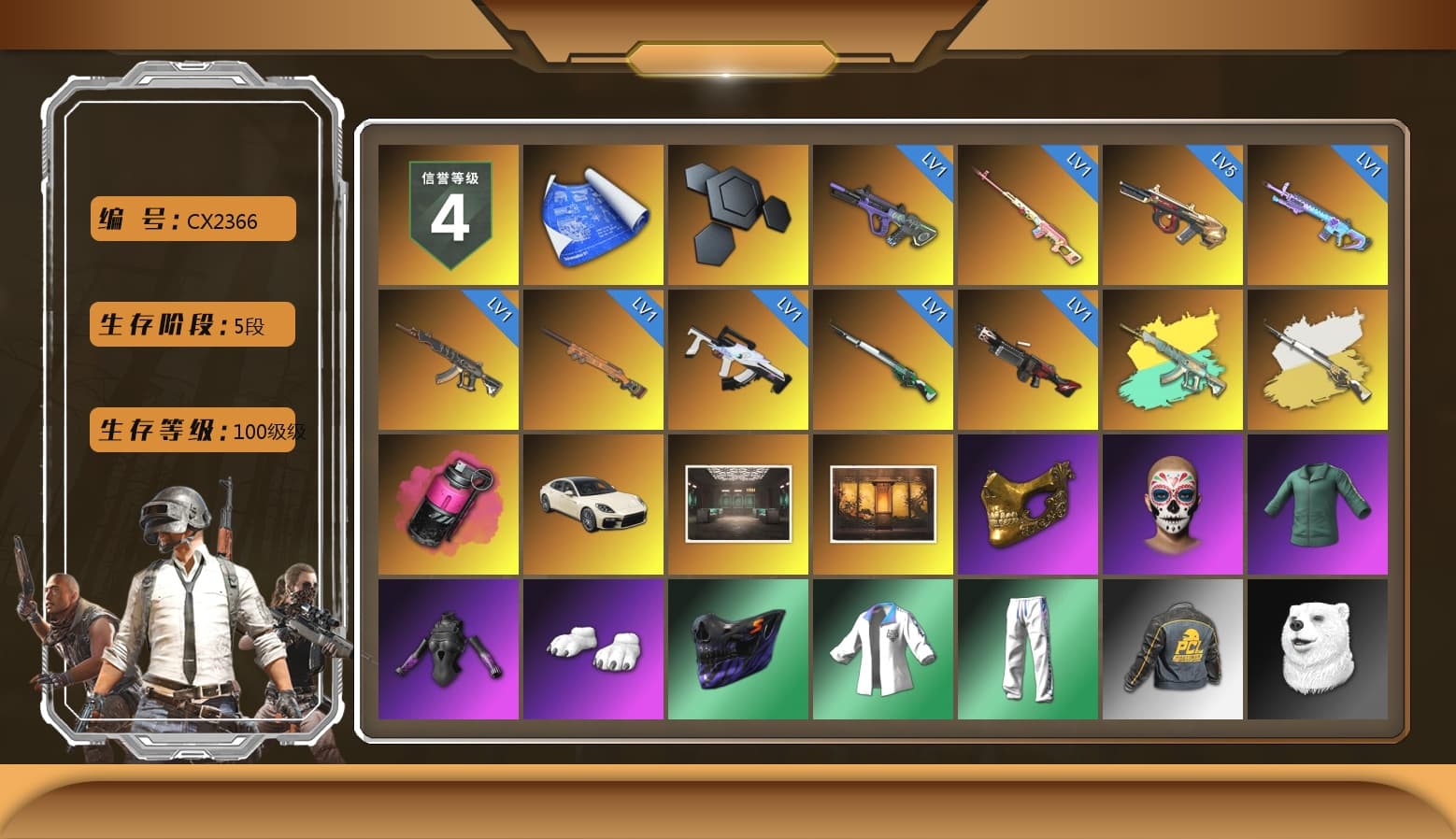 Rest in Pink — Dragunov [1], Cosmic Caliber - Kar98k (White Yellow), Magenta Smoke Grenade, «Panamera Turbo S» Sedan, PGC 2021 Contingent Chaos Mask, Polar Bear Feet, XingHun's Tiger Strike Jacket, XingHun's Tiger Strike Pants, Exquisite Pants, MET Asia Series Distressed Jeans, StreamerOne - 1