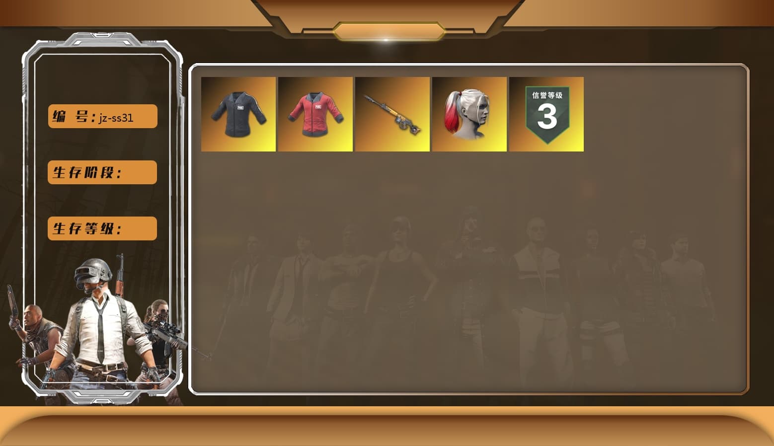 Buzzkill — SLR, SEA Champ Training T-shirt, PAI 2019 Jacket, Harley Quinn's Hair - 1