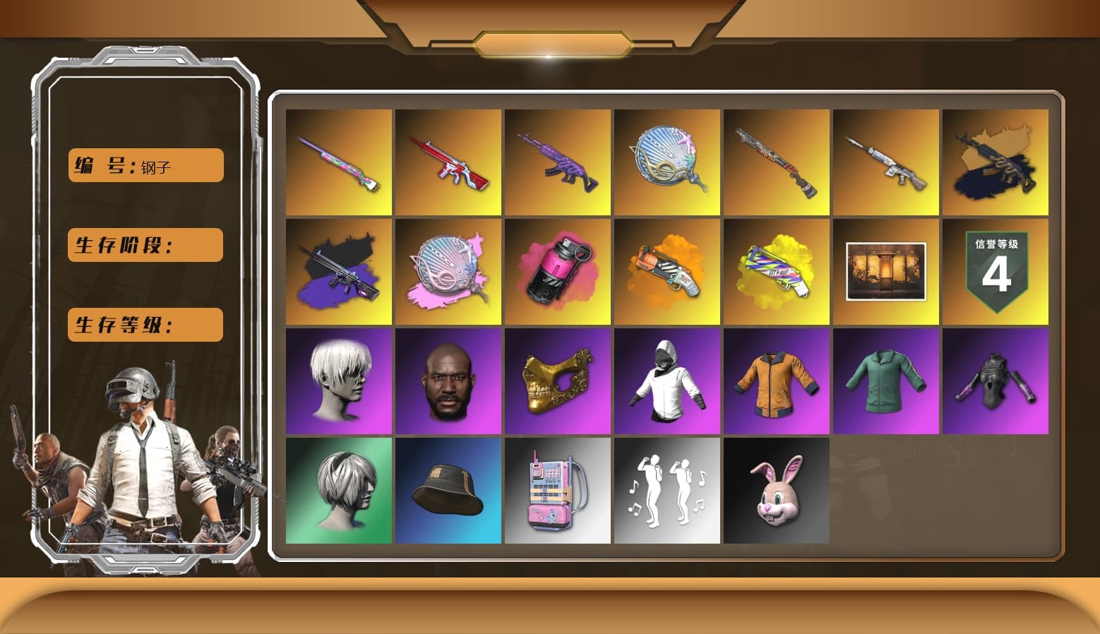 Medusa — Beryl M762 [MAX], Over the Rainbow — M24 [MAX], Magenta Smoke Grenade, No Signal — M416, Siren — Pan, Siren — Pan (Pink), Danucd's Gloves, PGC 2021 Contingent Chaos Mask, Jonathan Kamau, Nier, 9S's Hairstyle, No Signal — M416 (Purple Charcoal), Yellow Fog of Fury — M79, Orange Fog of Fury — M79, Sun Scorched — S1897, Medusa — Beryl M762 (Gold Charcoal), Pretend Prototype - SLR - 1