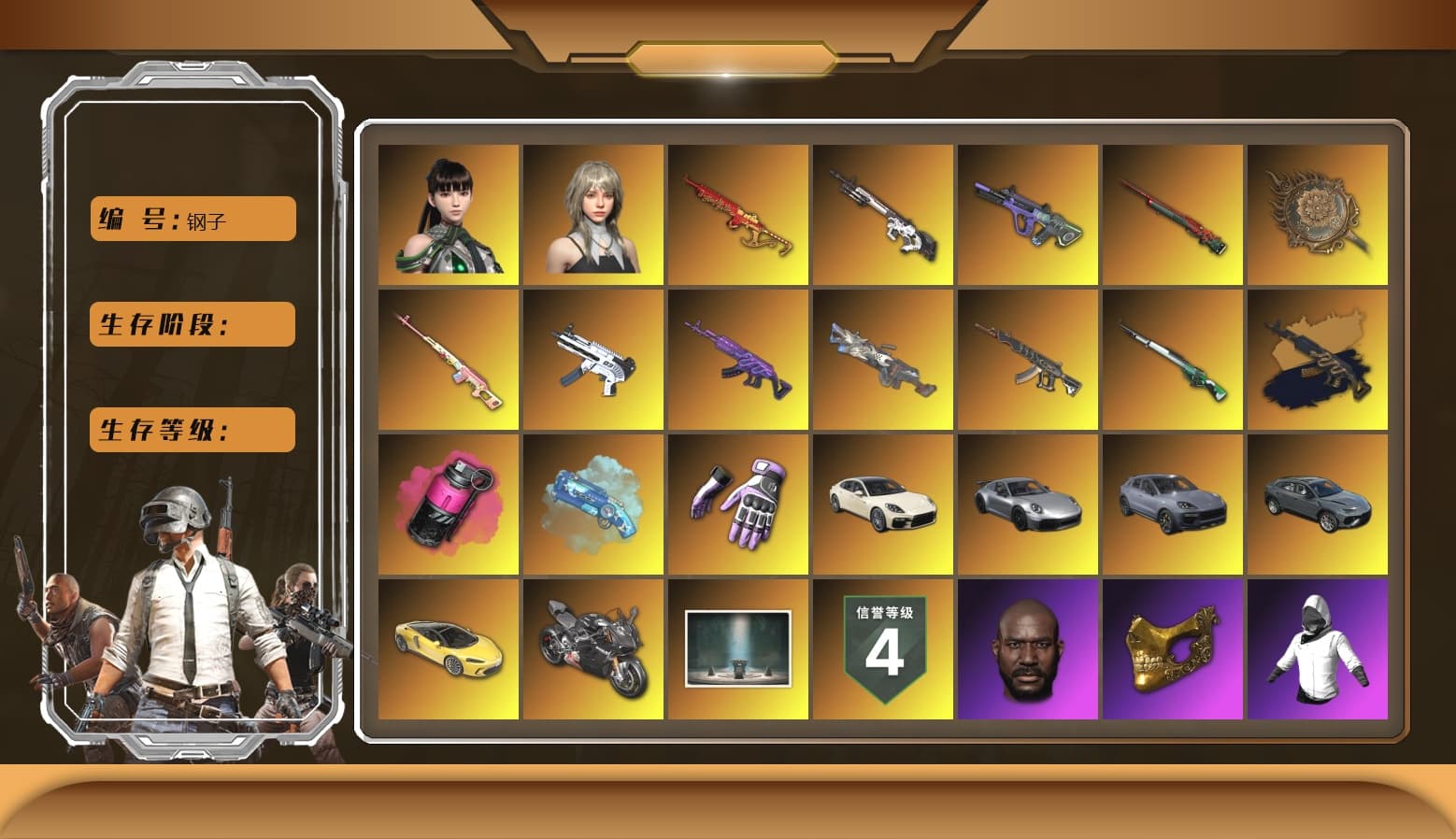 Cerberus — M249 [MAX], ZERO-G — MP5K [MAX], Sun Wukong — M24 [MAX], Cyber Threat — Mk12 [MAX], Tang Sanzang — Pan [MAX], Neon Dream — AUG [MAX], Blue Magical Mist — M79, Magenta Smoke Grenade, Glasya [1], Medusa — Beryl M762, Yule Sleigh — Mini14, «Panigale V4 S (Ducati Red)» Motorcycle, Heybox Gloves, PGC 2021 Contingent Chaos Mask, Jonathan Kamau, Harley Quinn's Hair, «Panigale V4 S (Pitch Black)» Motorcycle, Demon's Touch — ACE32, «Cayenne Turbo GT» SUV, «Panamera Turbo S» Sedan, Medusa — Beryl M762 (Gold Charcoal), Cosmic Caliber - Kar98k, EVE - 1