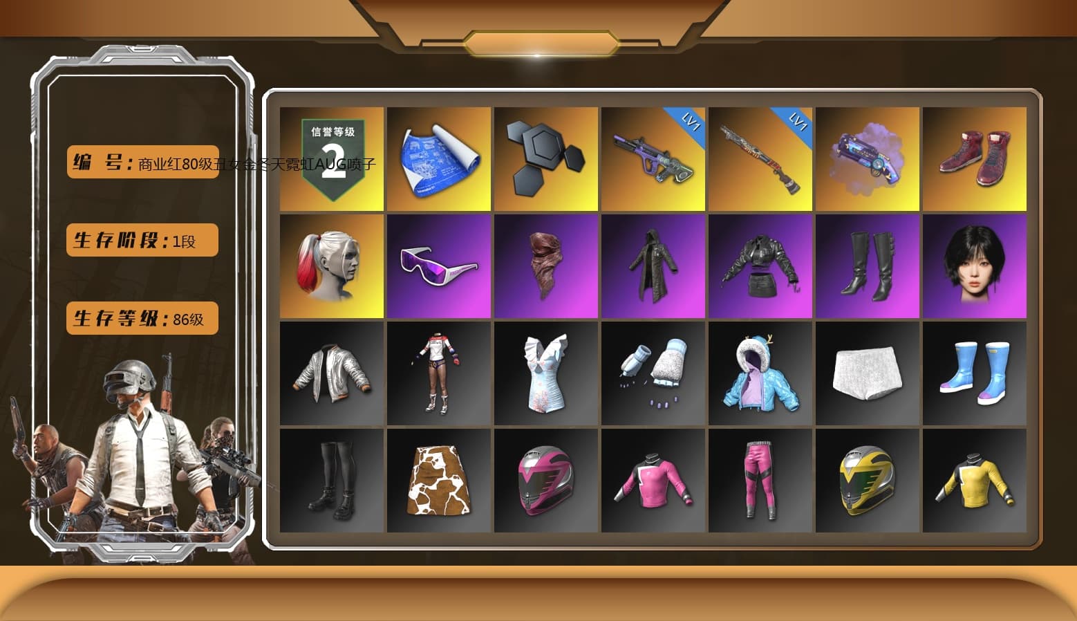 Purple Magical Mist — M79, Hi-top Trainers (Red), Harley Quinn's Hair, Snow Glasses, PLAYERUNKNOWN's Bandana, Heavy Fur Coat (Black), Aespa, StreamerOne, Full Autumn — M416 - 1