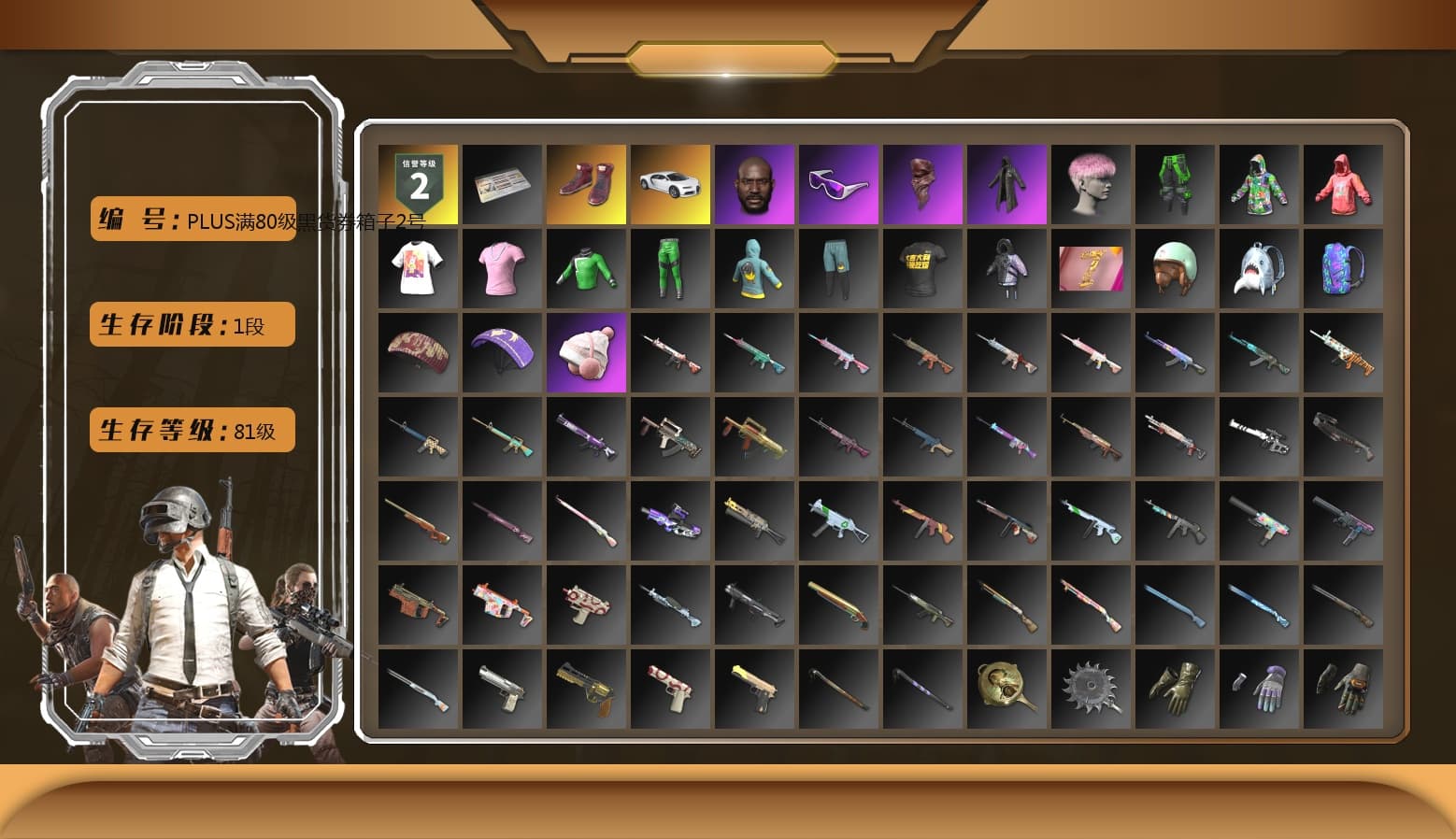 Hi-top Trainers (Red), «Chiron» Sports Car, Jonathan Kamau, Snow Glasses, PLAYERUNKNOWN's Bandana, Heavy Fur Coat (Black), Sha Wujing's Shorts, StreamerOne, Full Autumn — M416, Bengal Blade - SCAR-L - 1