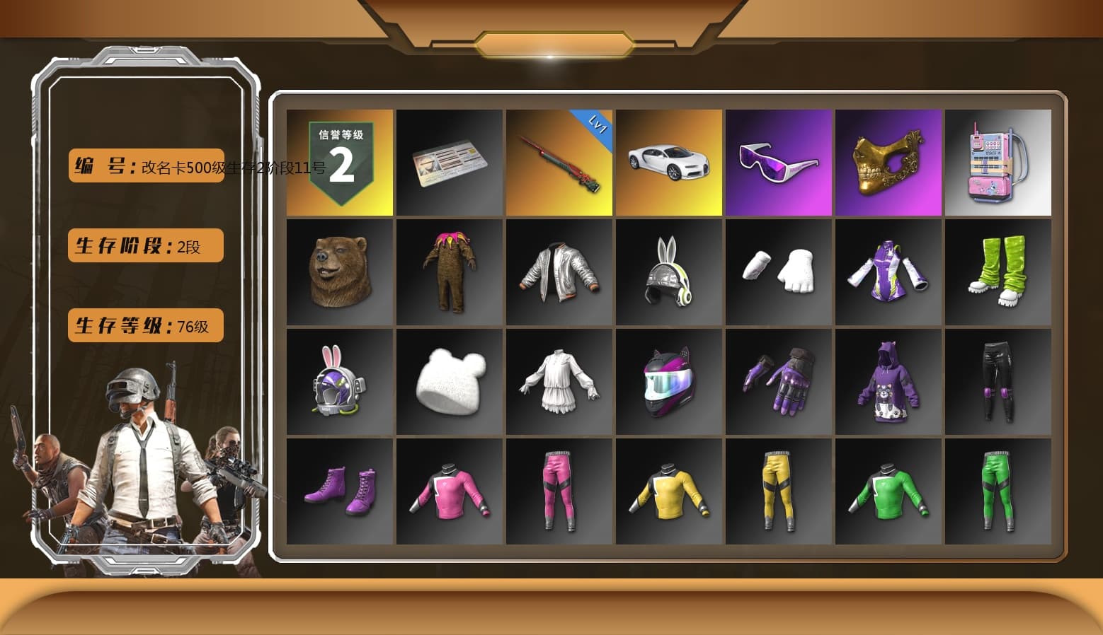 «Chiron» Sports Car, Snow Glasses, PGC 2021 Contingent Chaos Mask, Full Autumn — M416, Sideshow Bear Feet - 1