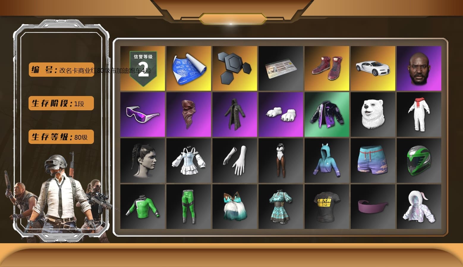 Hi-top Trainers (Red), «Chiron» Sports Car, Jonathan Kamau, Snow Glasses, PLAYERUNKNOWN's Bandana, Heavy Fur Coat (Black), Polar Bear Feet, StreamerOne, Full Autumn — M416 - 1