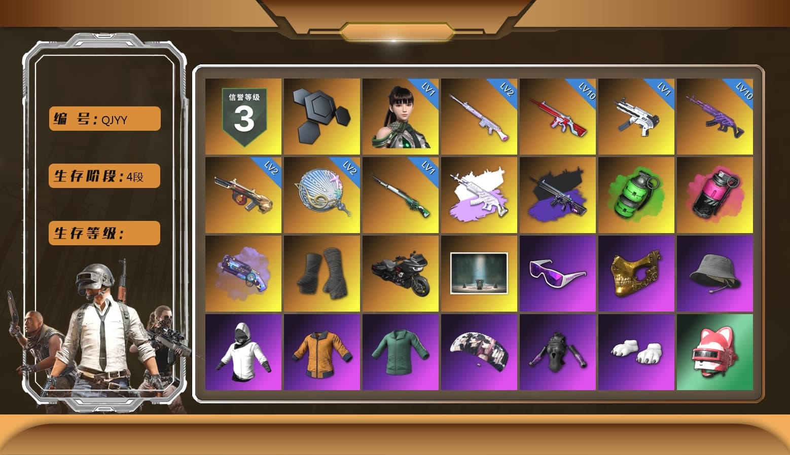 Medusa — Beryl M762 (Gray Purple), No Signal — M416 (Purple Charcoal), Emerald Smoke Grenade, Magenta Smoke Grenade, Purple Magical Mist — M79, Duncan's Infiltrator Handwraps, Snow Glasses, PGC 2021 Contingent Chaos Mask, Polar Bear Feet, Aespa, Harley Quinn's Hair, PKL 2019 Phase 2 Jacket, Sideshow Bear Feet, StreamerOne, Blue Thunder Gloves, HUYA T-shirt, DOUYU T-shirt - 1