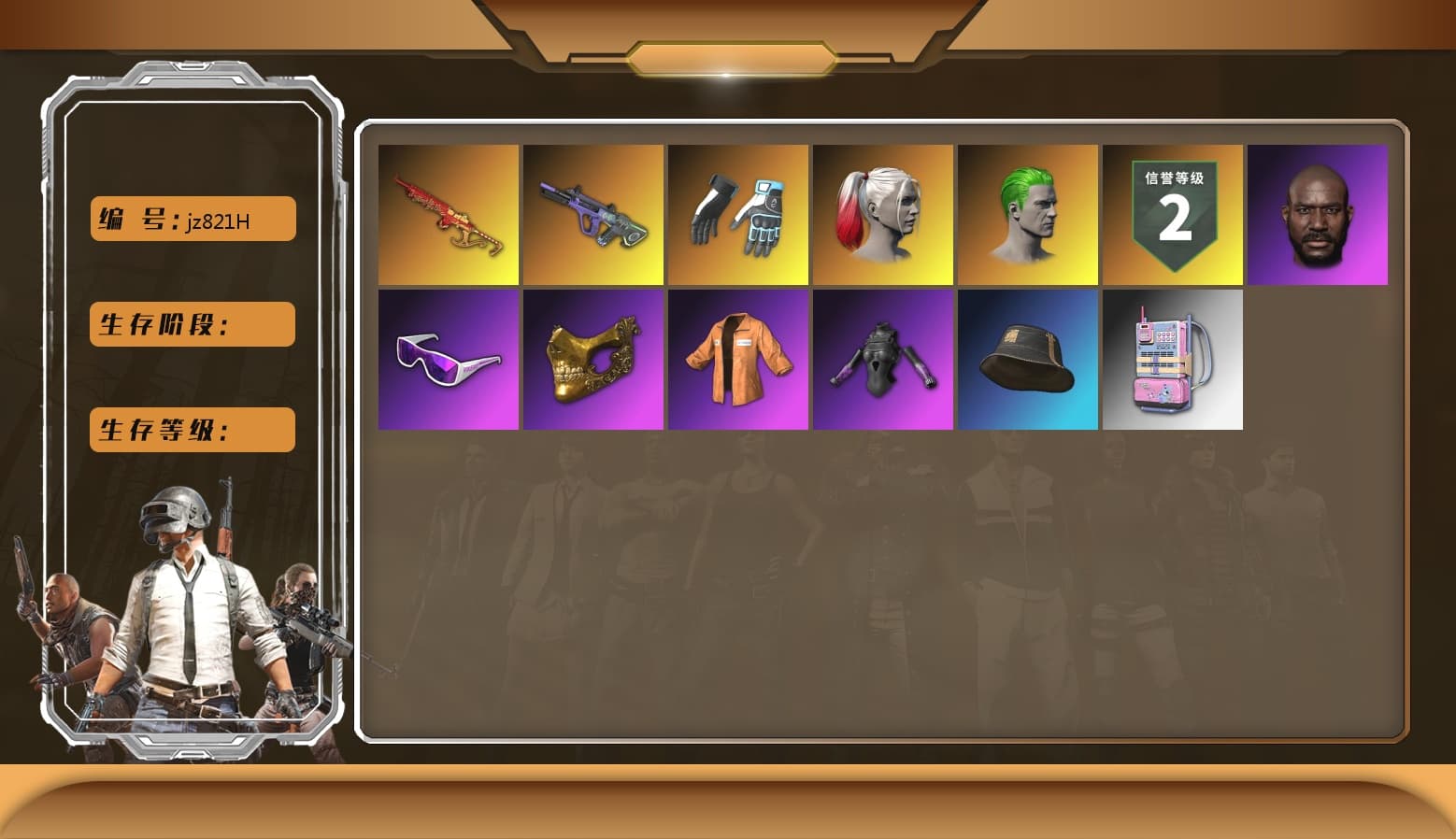 Neon Dream — AUG, Yule Sleigh — Mini14, Shroud's Gloves, Escapee Jacket, Snow Glasses, PGC 2021 Contingent Chaos Mask, The Joker's Hair, Harley Quinn's Hair, Jonathan Kamau - 1