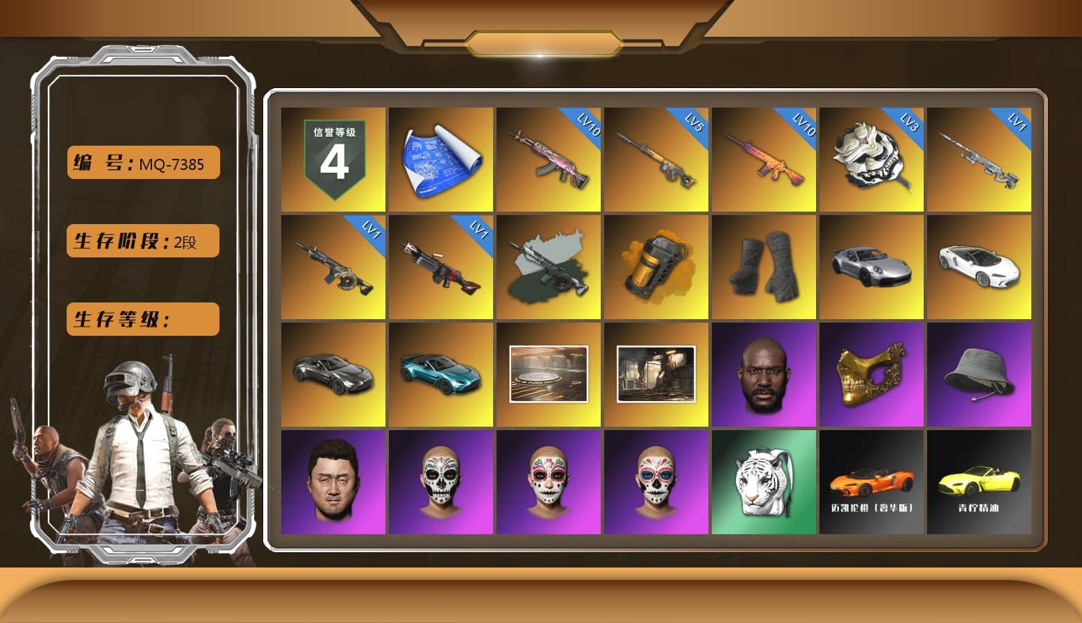 Time Keeper - M416 (Gray Green), Orange Smoke Grenade, Duncan's Infiltrator Handwraps, «911 Carrera GTS» Sports Car, «V12 Vantage Roadster» Sports Car, «V12 Vantage Roadster (Luxe)» Sports Car, Jonathan Kamau, PGC 2021 Contingent Chaos Mask, Harley Quinn's Hair, Bengal Blade - SCAR-L, PGC 2019 — Pan, PUBG Nations Cup 2019 Pan, «DBX707» SUV - 1