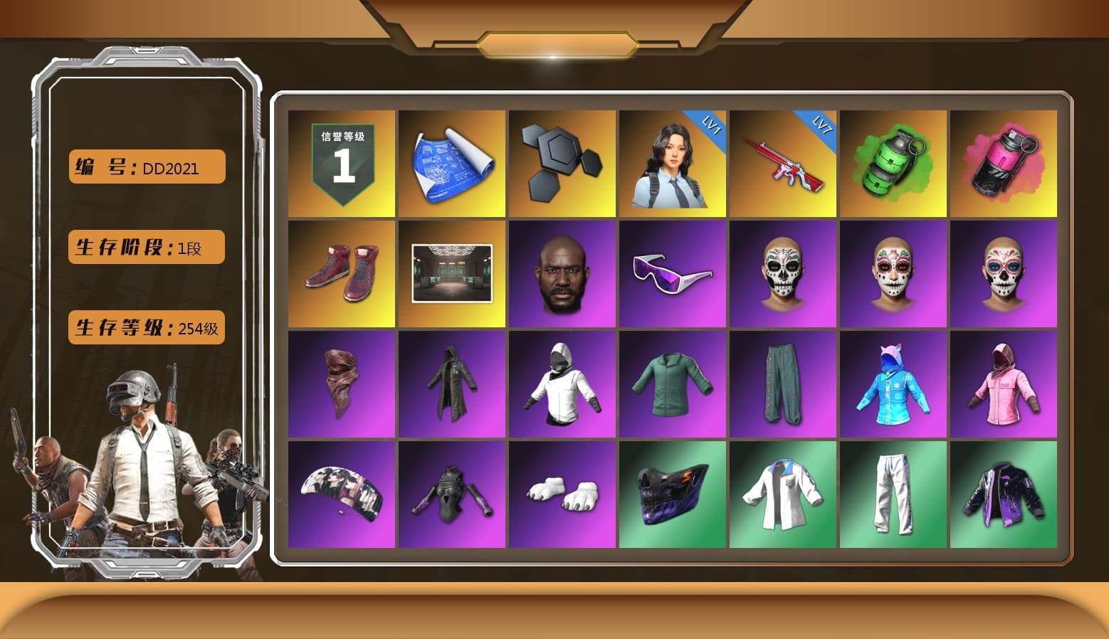 Emerald Smoke Grenade, Magenta Smoke Grenade, Hi-top Trainers (Red), Jonathan Kamau, Snow Glasses, PLAYERUNKNOWN's Bandana, Heavy Fur Coat (Black), Rash Beixli Xtra Tough Jacket, Aespa, Polar Bear Feet, Rash Beixli Xtra Tough Jacket, XingHun's Tiger Strike Jacket, XingHun's Tiger Strike Pants, Exquisite Pants, Sha Wujing's Shorts, StreamerOne, Training Jacket (Green), Blue Thunder Gloves, «Chiron» Sports Car - 1