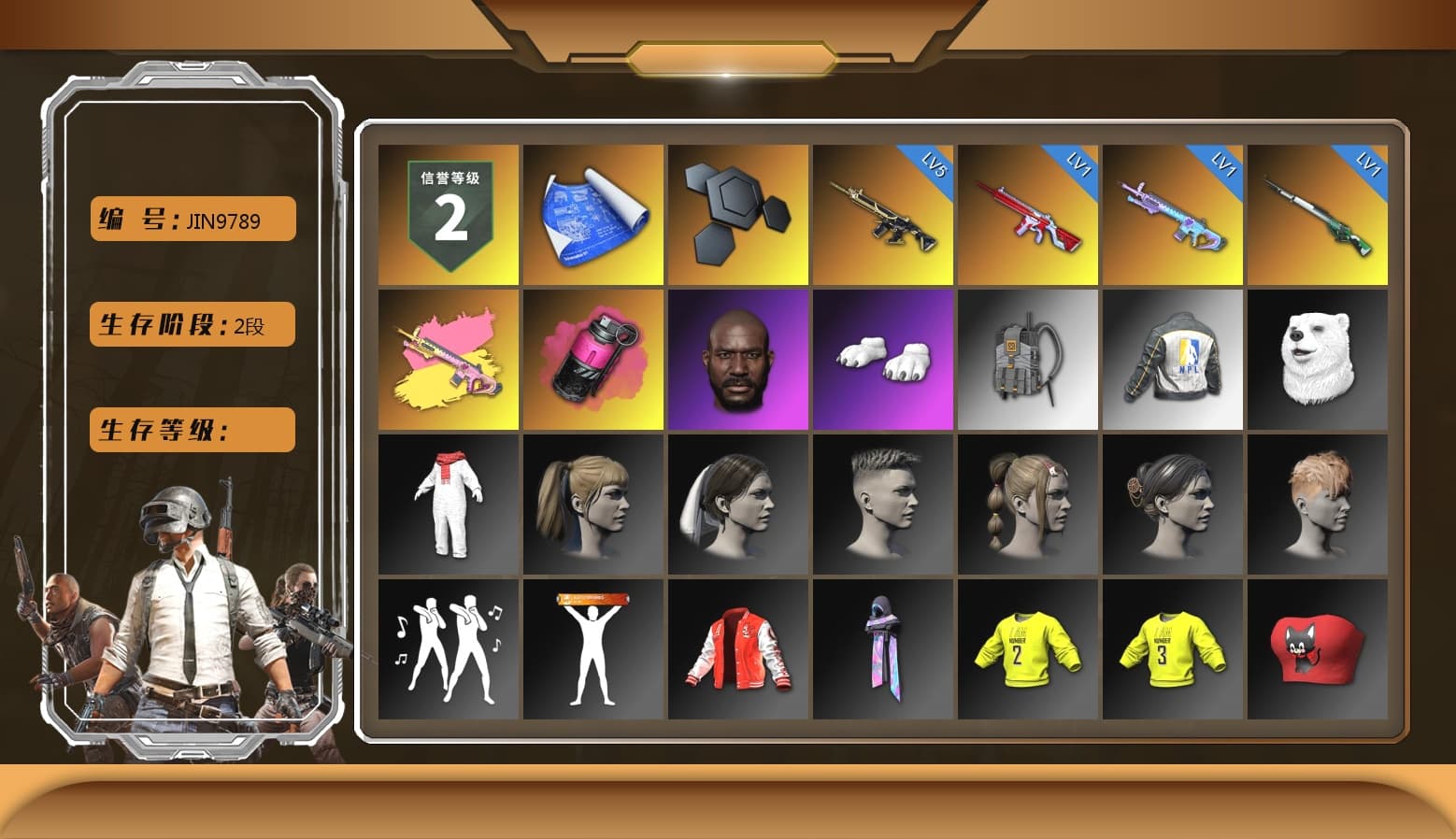 Magenta Smoke Grenade, Jonathan Kamau, Polar Bear Feet, Harley Quinn's Hair, NPL 2019 Phase 2 Jacket, XiongDi Hoodie - 1