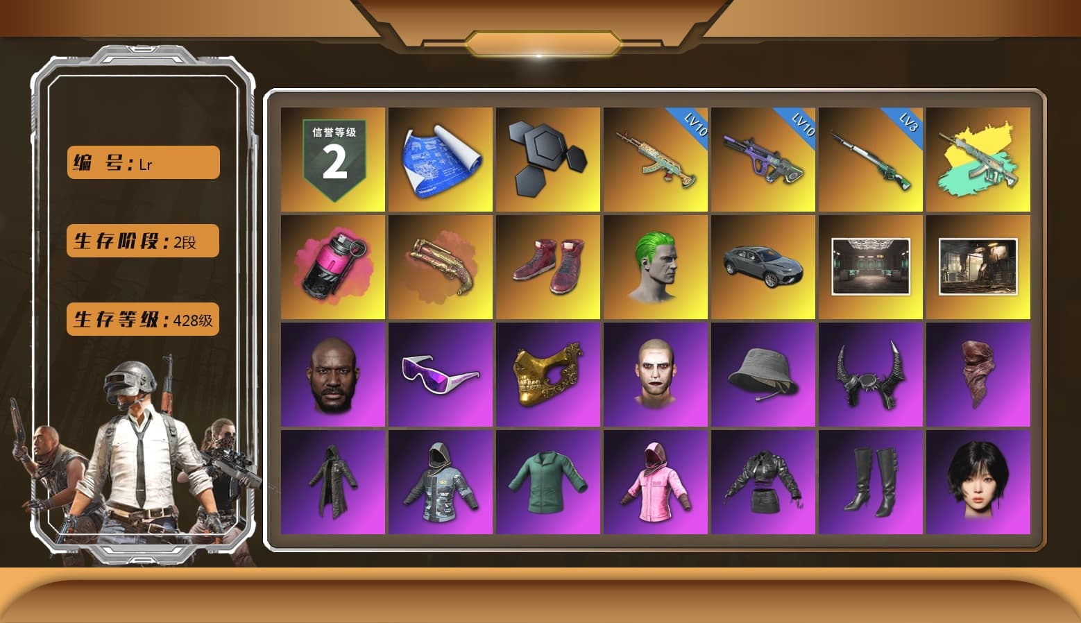 Magenta Smoke Grenade, Crimson Fog of Fury — M79, Hi-top Trainers (Red), The Joker's Hair, Jonathan Kamau, Snow Glasses, PGC 2021 Contingent Chaos Mask, Demon Biker Horns, The Joker's Hair, PLAYERUNKNOWN's Bandana, Heavy Fur Coat (Black), Rash Beixli Xtra Tough Jacket, Aespa, Harley Quinn's Hair, Rash Beixli Xtra Tough Jacket, PKL 2019 Phase 2 Jacket, Full Autumn — M416, 17SHOU's Beryl M762, MOZZ's M24, Festive Gloves (Red), DOUYU T-shirt - 1