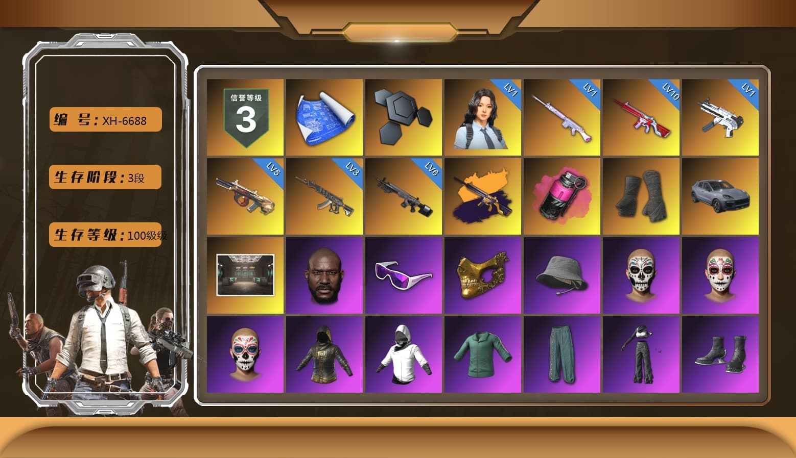 No Signal — M416 (Yellow Black), Magenta Smoke Grenade, Duncan's Infiltrator Handwraps, «Cayenne Turbo GT» SUV, Jonathan Kamau, Snow Glasses, PGC 2021 Contingent Chaos Mask, Aespa, Polar Bear Feet, Harley Quinn's Hair, XingHun's Tiger Strike Jacket, XingHun's Tiger Strike Pants, Sideshow Bear Feet, Exquisite Pants, XiongDi Hoodie, Sha Wujing's Shorts, StreamerOne, GPT 2025 Four Angry Men Jacket, Blue Thunder Gloves - 1