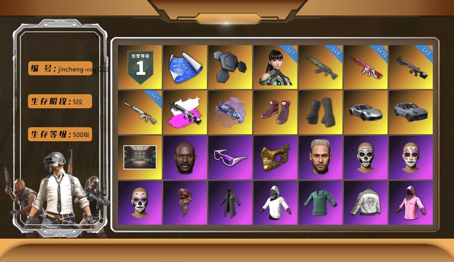 Obscura - Mk12 (Silver Fuchsia), Purple Magical Mist — M79, Hi-top Trainers (Red), Duncan's Infiltrator Handwraps, «911 Carrera GTS» Sports Car, «Cayenne Turbo GT» SUV, Jonathan Kamau, Snow Glasses, PGC 2021 Contingent Chaos Mask, PLAYERUNKNOWN's Bandana, Heavy Fur Coat (Black), Rash Beixli Xtra Tough Jacket, Polar Bear Feet, Harley Quinn's Hair, Hairstyle PGI.S, Rash Beixli Xtra Tough Jacket, PML 2019 Phase 2 Jacket, XingHun's Tiger Strike Jacket, XingHun's Tiger Strike Pants, PJS 2019 Phase 2 Jacket, Exquisite Pants, XiongDi Hoodie, StreamerOne, Full Autumn — M416, Blue Thunder Gloves - 1