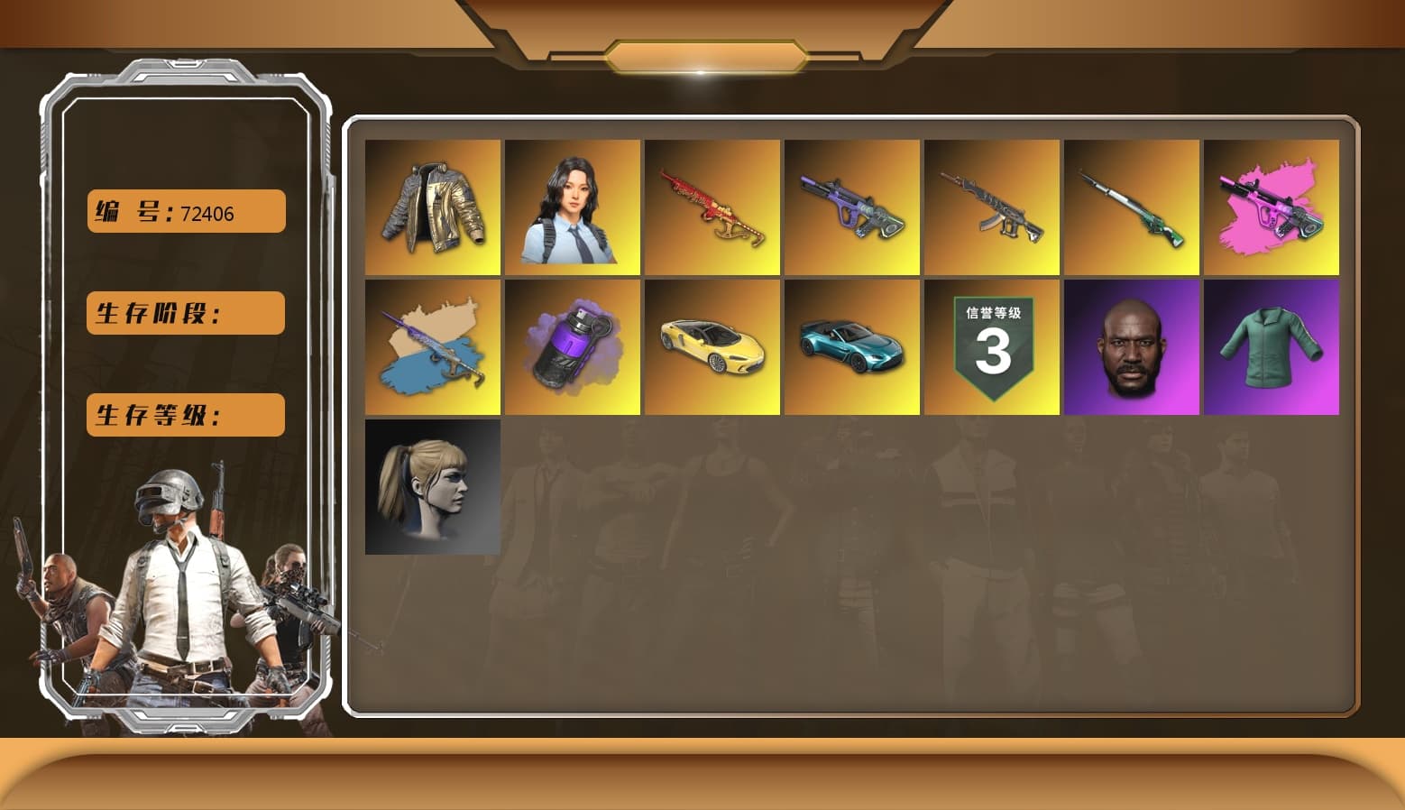 Cosmic Caliber - Kar98k [1], Neon Dream — AUG, Yule Sleigh — Mini14, Hanna, Douyu Biker Jacket, Harley Quinn's Hair, Jonathan Kamau, «V12 Vantage Roadster (Luxe)» Sports Car, Purple Smoke Grenade, Demon's Touch — ACE32, Yule Sleigh - Mini14 (Gold Blue) - 1