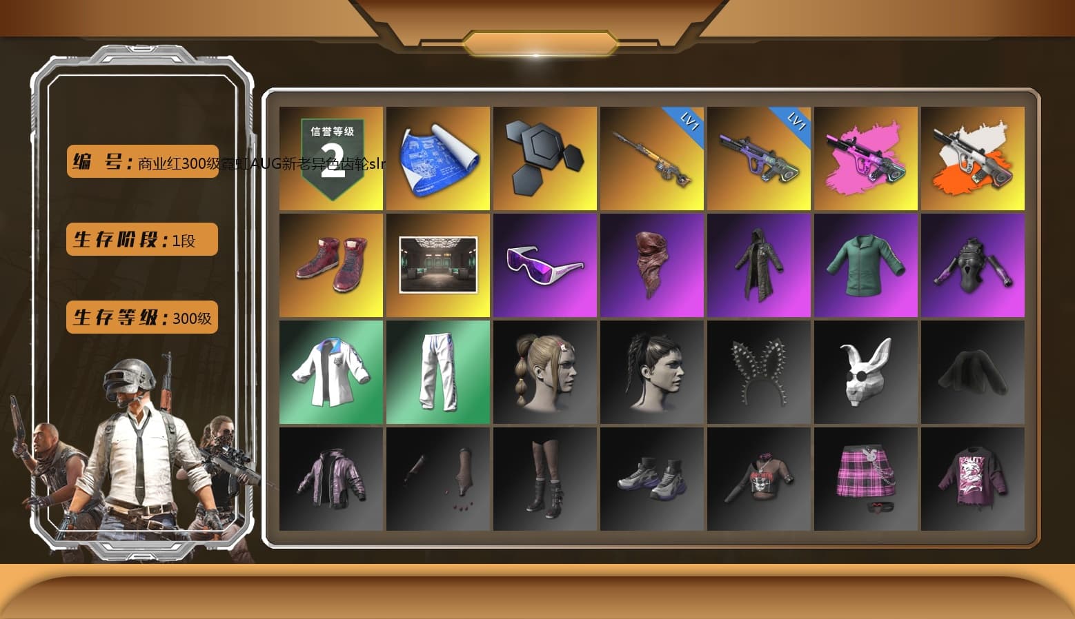 Neon Dream - AUG (White Orange), Hi-top Trainers (Red), Snow Glasses, PLAYERUNKNOWN's Bandana, Heavy Fur Coat (Black), XingHun's Tiger Strike Jacket, XingHun's Tiger Strike Pants, Full Autumn — M416, Sideshow Bear Feet - 1