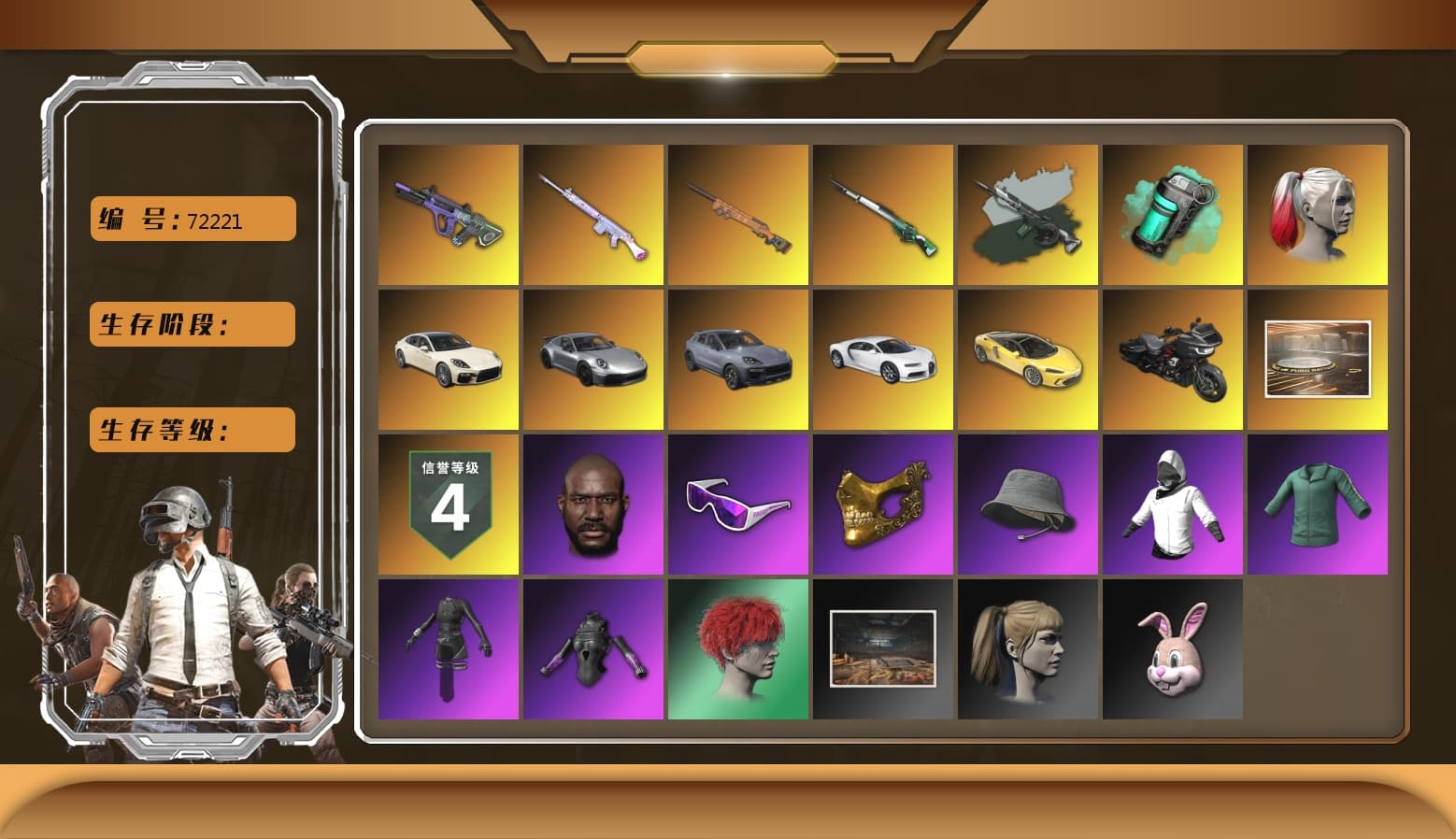 «Cayenne Turbo GT» SUV, Neon Dream — AUG, Deadly Dollhouse — SLR, «Chiron» Sports Car, Danucd's Gloves, PGC 2021 Contingent Chaos Mask, Snow Glasses, Jonathan Kamau, Harley Quinn's Hair, Harley Quinn's Hair, Teal Smoke Grenade, Aespa, «Chiron» Sports Car, Final Serenade — M24, «Panamera Turbo S» Sedan, Time Keeper - M416 (Gray Green), Cosmic Caliber - Kar98k - 1