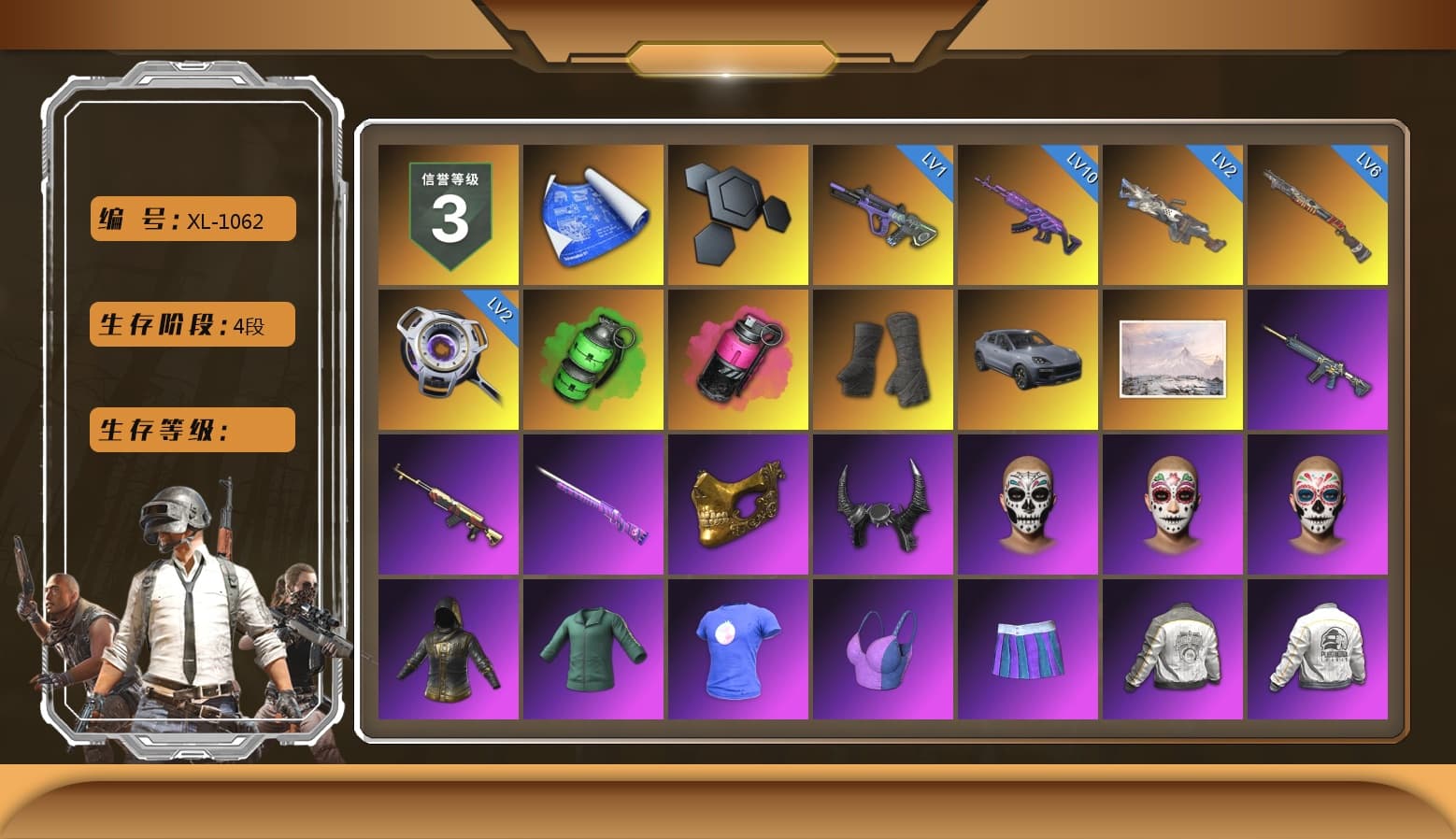 Emerald Smoke Grenade, Magenta Smoke Grenade, Duncan's Infiltrator Handwraps, «Cayenne Turbo GT» SUV, PGC 2021 Contingent Chaos Mask, Demon Biker Horns, Polar Bear Feet, Pirate KIM's M416, Pirate KIM's SKS, JennaJulien's M24, JennaJulien's Pleated Skirt, PML 2019 Phase 2 Jacket, PEL 2019 Phase 2 Jacket, XingHun's Tiger Strike Jacket, XingHun's Tiger Strike Pants, PJS 2019 Phase 2 Jacket, PKL 2019 Phase 2 Jacket, Exquisite Pants, XiongDi Hoodie, Sha Wujing's Shorts, StreamerOne, Full Autumn — M416, Diva Glasses (White), DOUYU T-shirt - 1