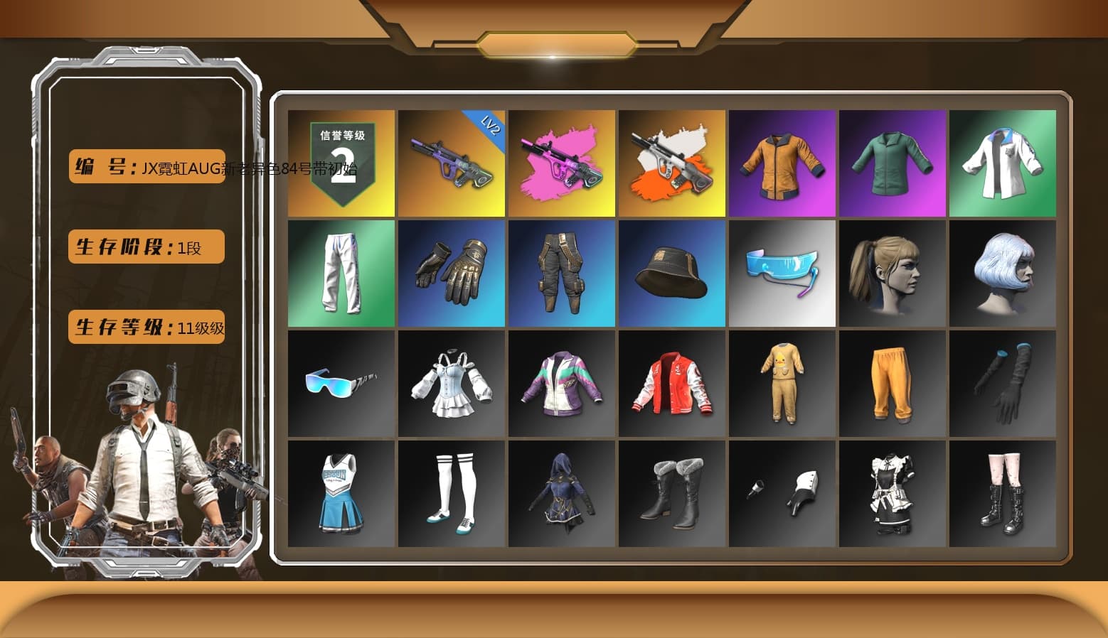 Neon Dream - AUG (White Orange), Harley Quinn's Hair, XingHun's Tiger Strike Jacket, XingHun's Tiger Strike Pants - 1