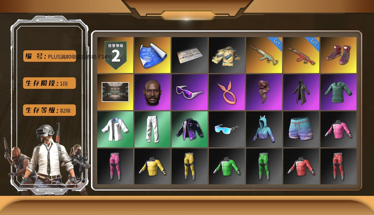 Hi-top Trainers (Red), Jonathan Kamau, Snow Glasses, PLAYERUNKNOWN's Bandana, Heavy Fur Coat (Black), XingHun's Tiger Strike Jacket, XingHun's Tiger Strike Pants, Full Autumn — M416 - 1