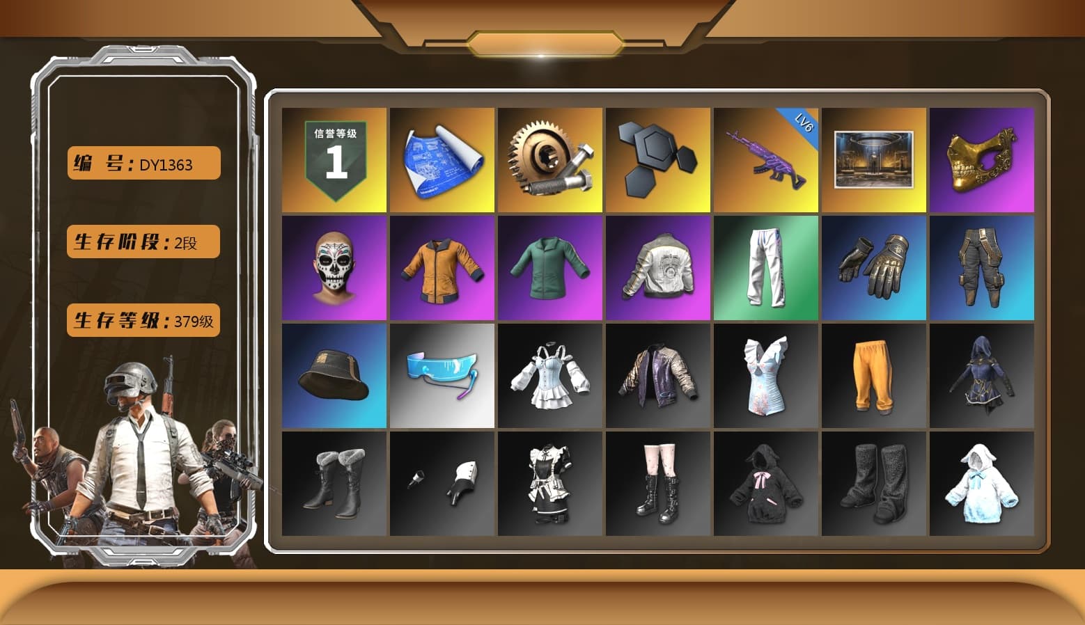 PGC 2021 Contingent Chaos Mask, PML 2019 Phase 2 Jacket, XingHun's Tiger Strike Pants, Full Autumn — M416, Refined Aeolus — Vector - 1