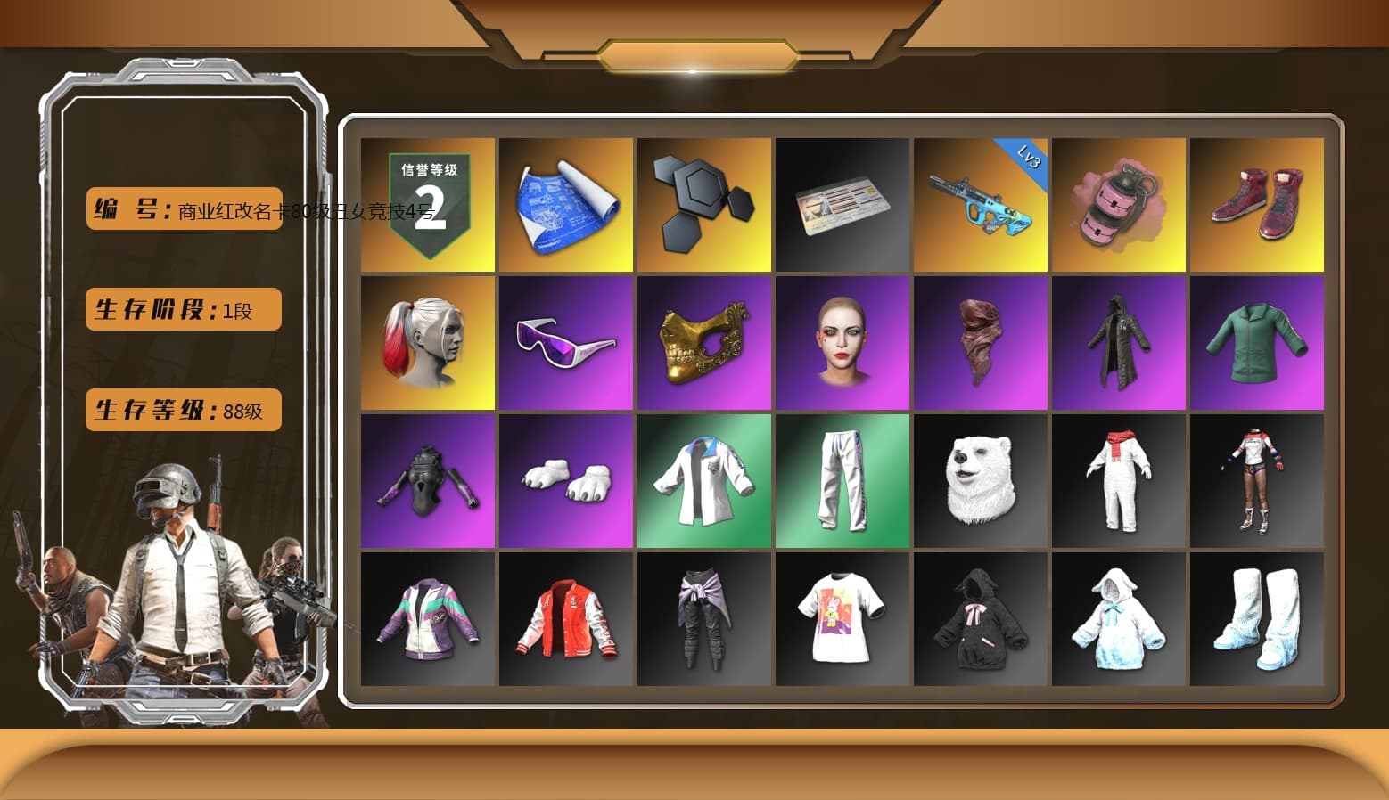 Pink Smoke Grenade, Hi-top Trainers (Red), Harley Quinn's Hair, Snow Glasses, PGC 2021 Contingent Chaos Mask, PLAYERUNKNOWN's Bandana, Heavy Fur Coat (Black), Polar Bear Feet, Harley Quinn's Makeup, XingHun's Tiger Strike Jacket, XingHun's Tiger Strike Pants, Full Autumn — M416 - 1