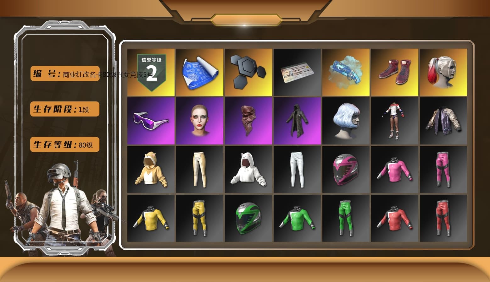 Blue Magical Mist — M79, Hi-top Trainers (Red), Harley Quinn's Hair, Snow Glasses, PLAYERUNKNOWN's Bandana, Heavy Fur Coat (Black), Harley Quinn's Makeup, StreamerOne, Full Autumn — M416 - 1