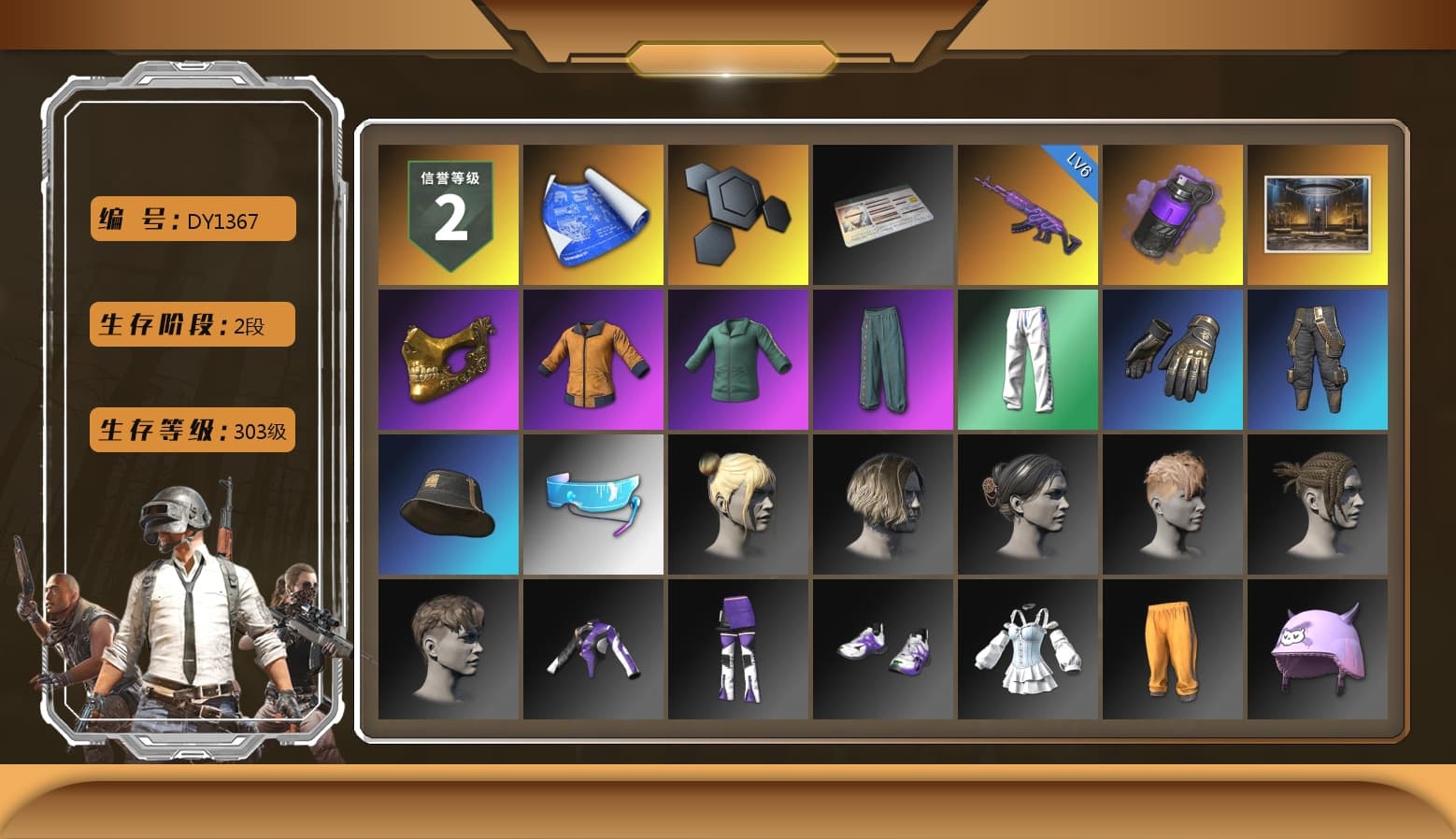 Purple Smoke Grenade, PGC 2021 Contingent Chaos Mask, XingHun's Tiger Strike Pants, Full Autumn — M416 - 1