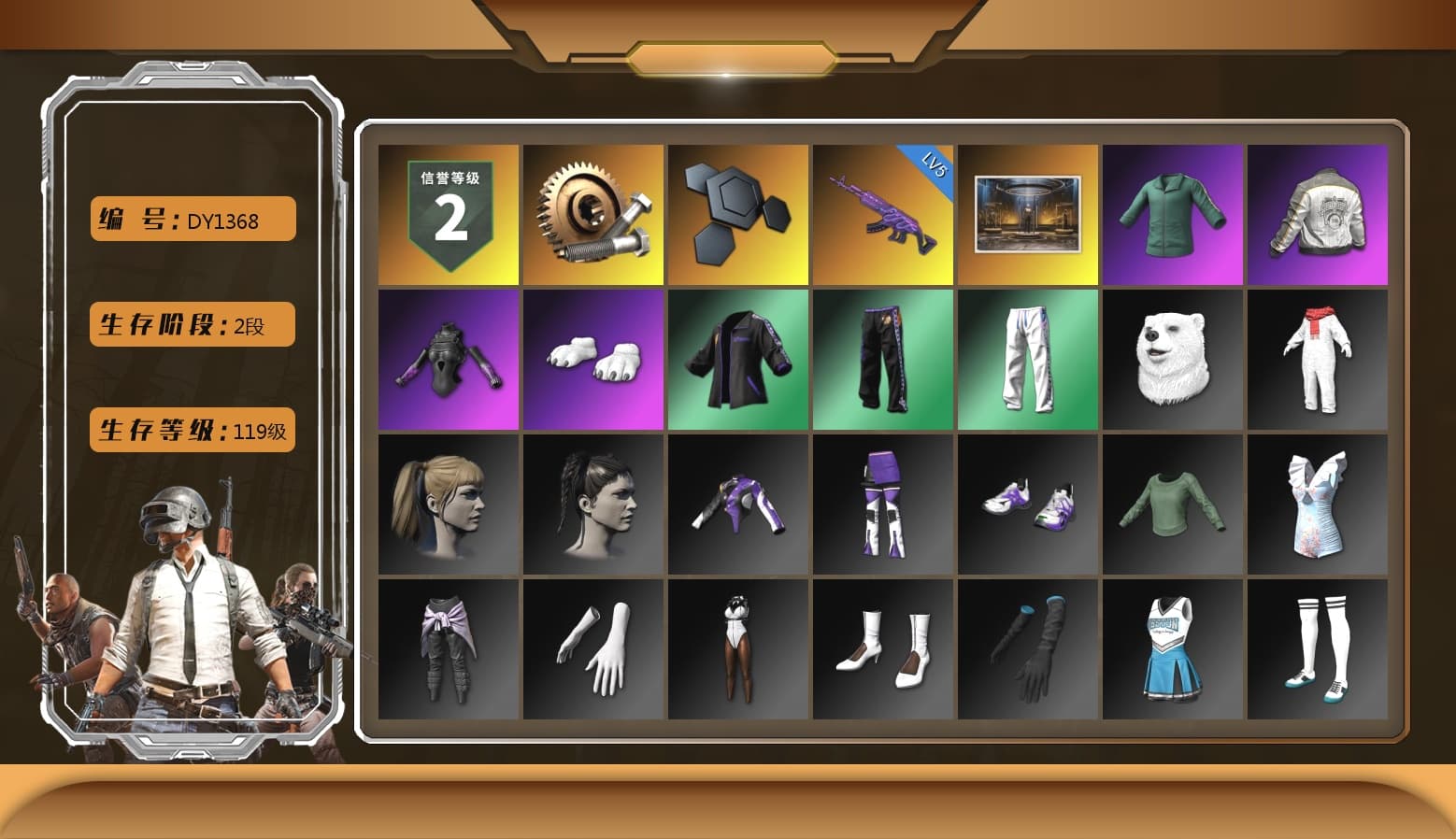 Polar Bear Feet, Harley Quinn's Hair, PML 2019 Phase 2 Jacket, XingHun's Tiger Strike Pants - 1