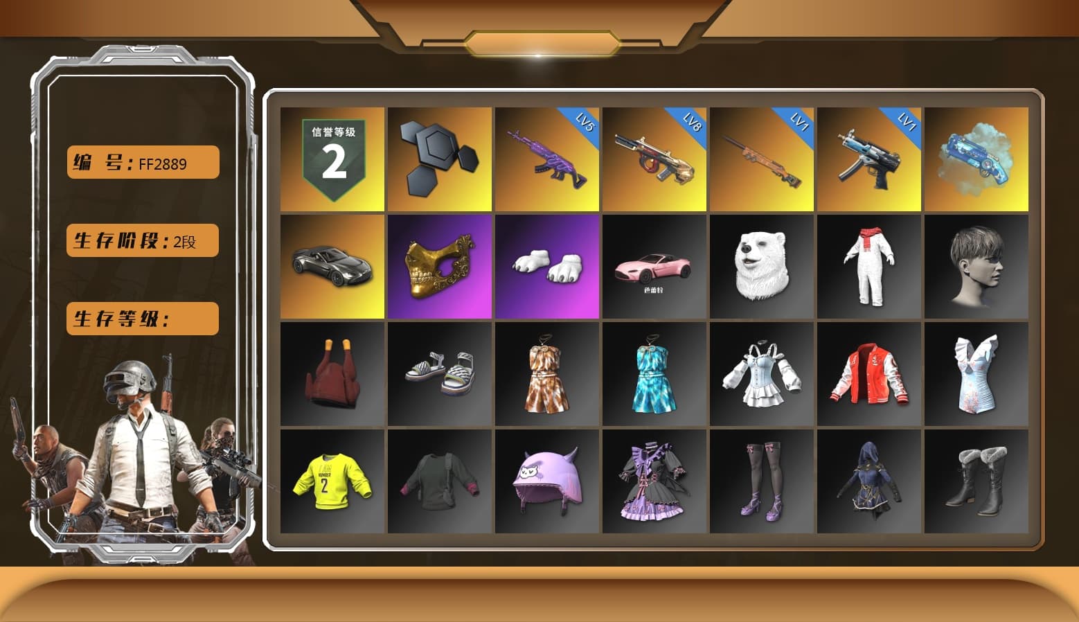 Blue Magical Mist — M79, «V12 Vantage Roadster» Sports Car, PGC 2021 Contingent Chaos Mask, Polar Bear Feet, Full Autumn — M416, «DBX707» SUV - 1