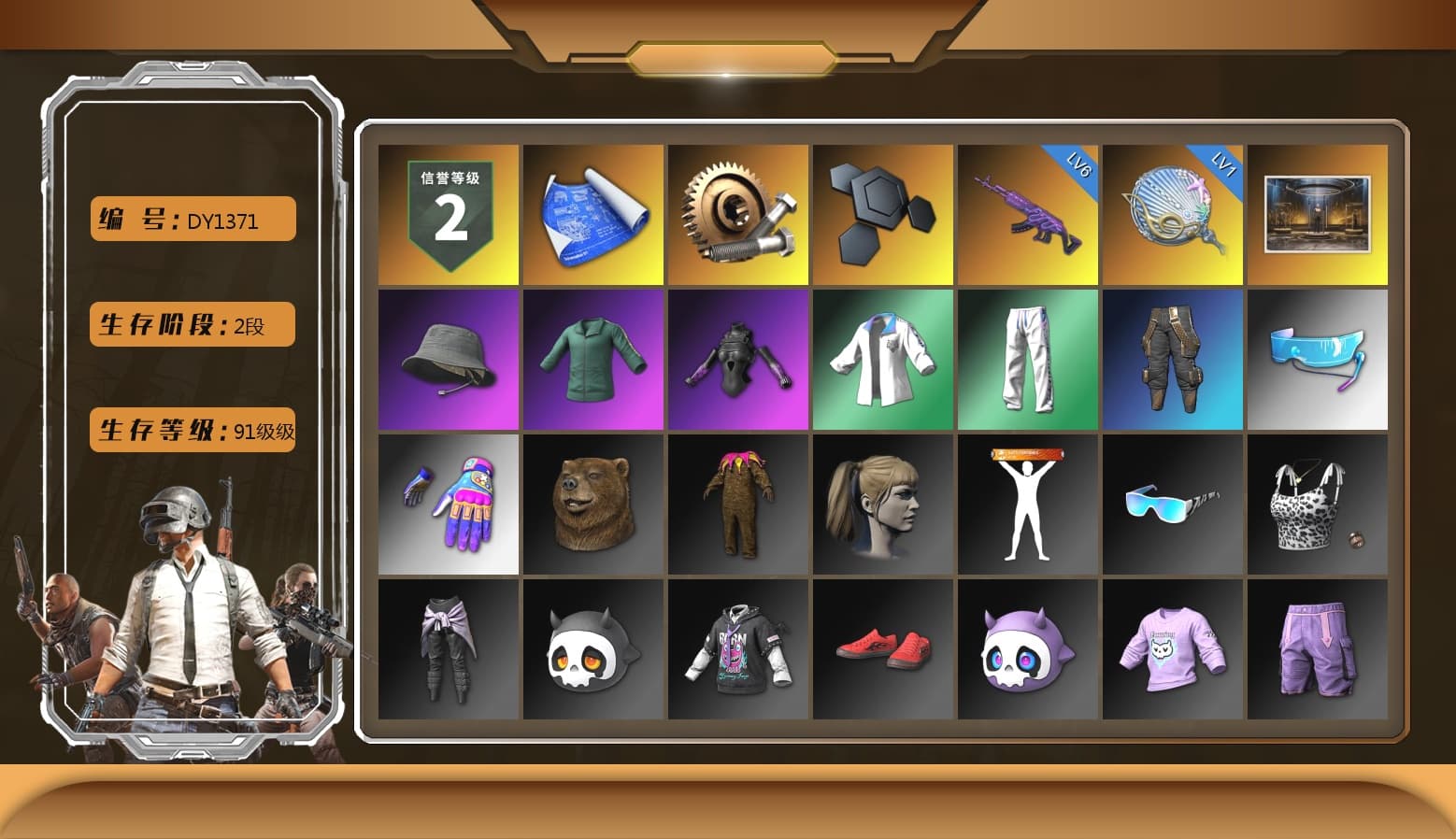 Harley Quinn's Hair, XingHun's Tiger Strike Jacket, XingHun's Tiger Strike Pants, Blue Thunder Gloves, Sideshow Bear Feet - 1
