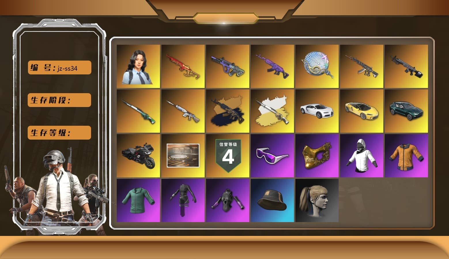Neon Dream — AUG [MAX], Medusa — Beryl M762 (Gold Charcoal), Aespa, Pretend Prototype - SLR, Medusa — Beryl M762, Yule Sleigh — Mini14, Siren — Pan, «Chiron» Sports Car, Hanna, Snow Glasses, PGC 2021 Contingent Chaos Mask, Harley Quinn's Hair, «DBX707» SUV, Demon's Touch — ACE32, «Chiron» Sports Car, Obscura - Mk12, Cosmic Caliber - Kar98k, Cosmic Caliber - Kar98k (White Yellow) - 1