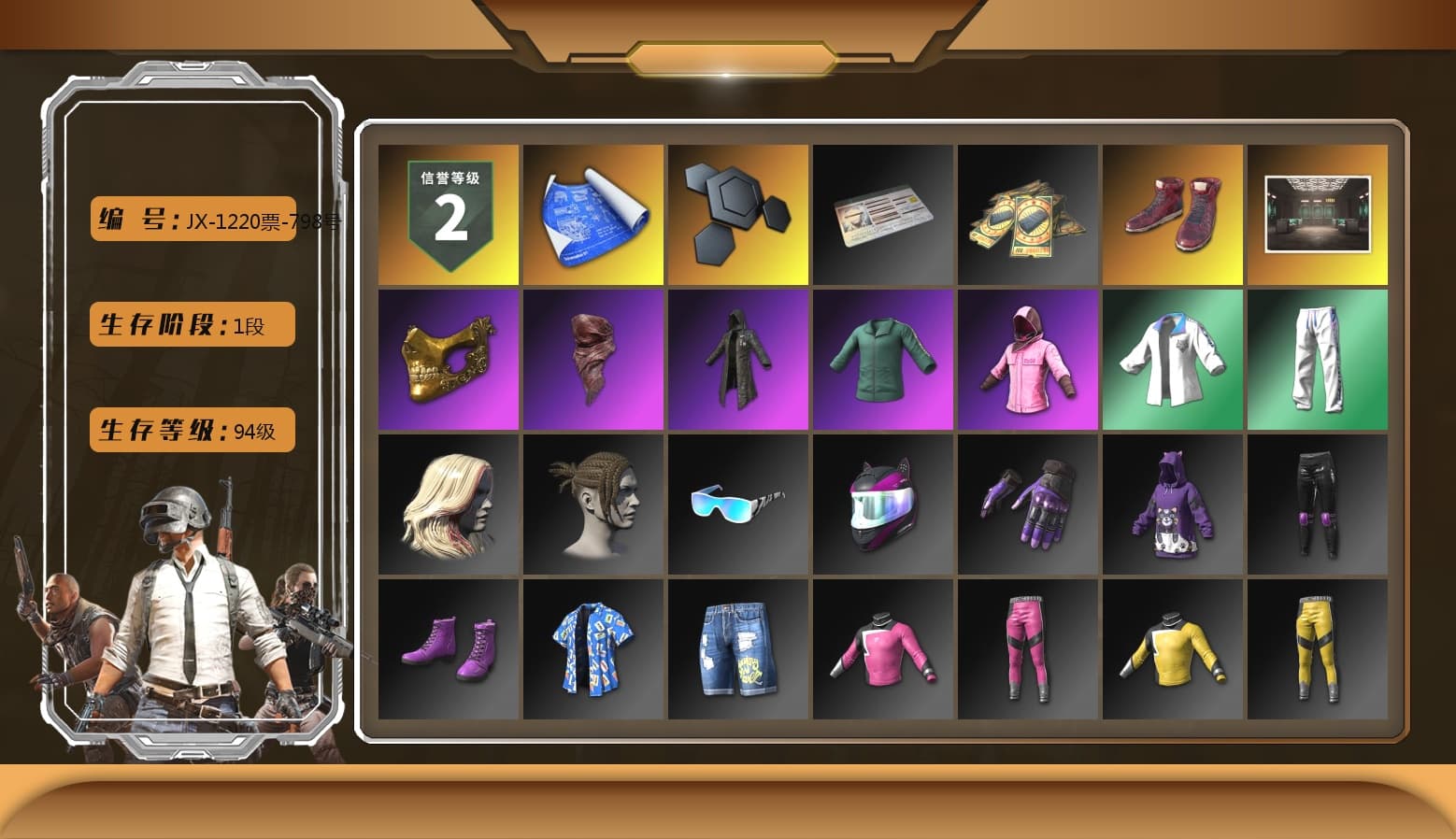 Hi-top Trainers (Red), PGC 2021 Contingent Chaos Mask, PLAYERUNKNOWN's Bandana, Heavy Fur Coat (Black), Rash Beixli Xtra Tough Jacket, Rash Beixli Xtra Tough Jacket, XingHun's Tiger Strike Jacket, XingHun's Tiger Strike Pants, Refined Aeolus — Vector - 1
