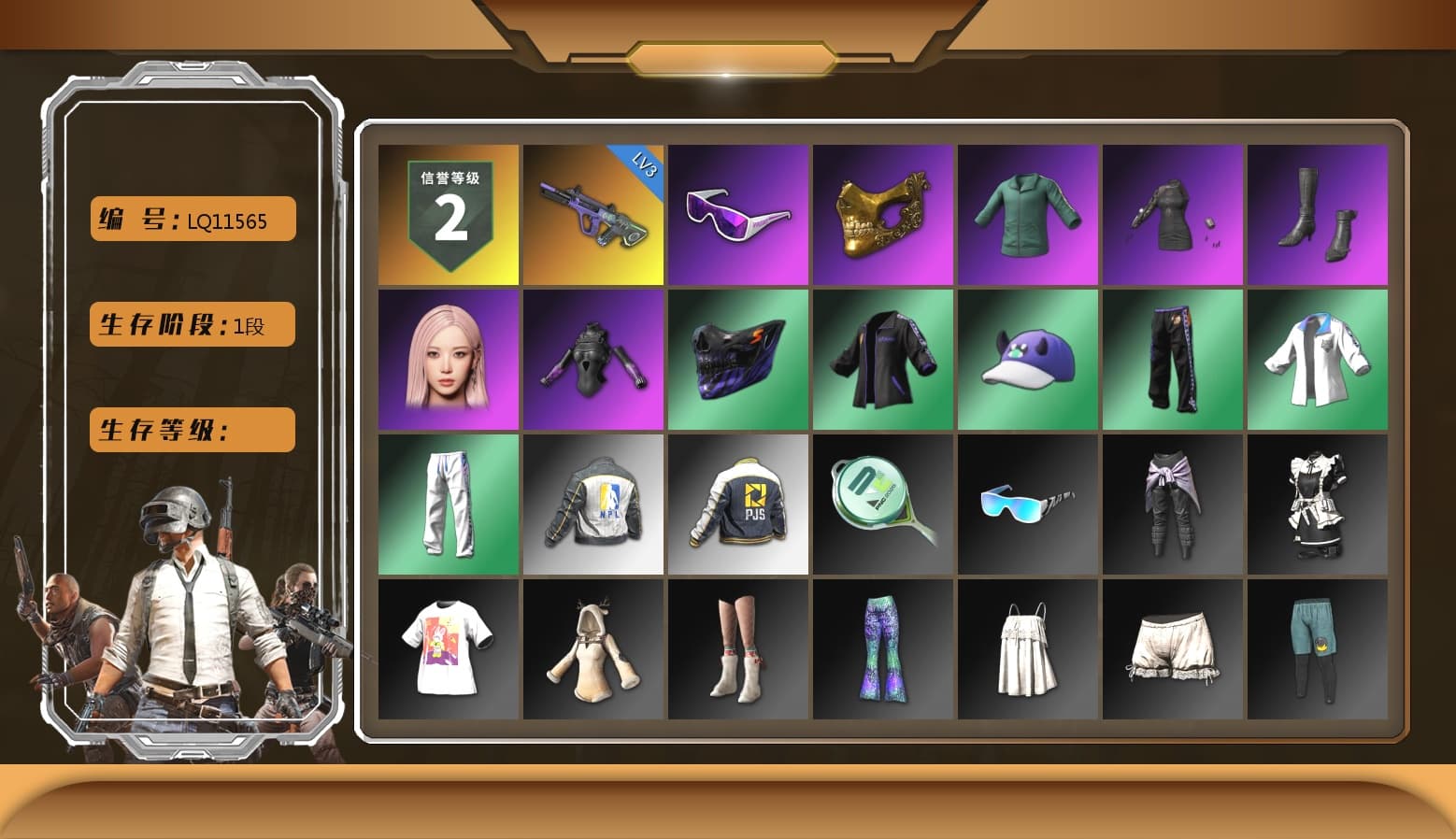 Snow Glasses, PGC 2021 Contingent Chaos Mask, Aespa, XingHun's Tiger Strike Jacket, XingHun's Tiger Strike Pants, NPL 2019 Phase 2 Jacket, PJS 2019 Phase 2 Jacket, Sha Wujing's Shorts - 1