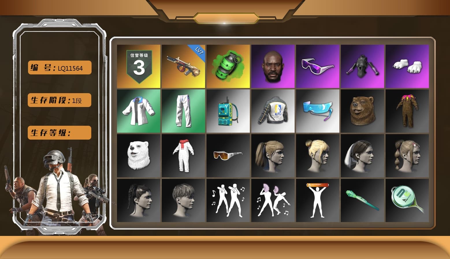 Emerald Smoke Grenade, Jonathan Kamau, Snow Glasses, Polar Bear Feet, Harley Quinn's Hair, XingHun's Tiger Strike Jacket, XingHun's Tiger Strike Pants, NPL 2019 Phase 2 Jacket, Sideshow Bear Feet, Full Autumn — M416, Refined Aeolus — Vector - 1