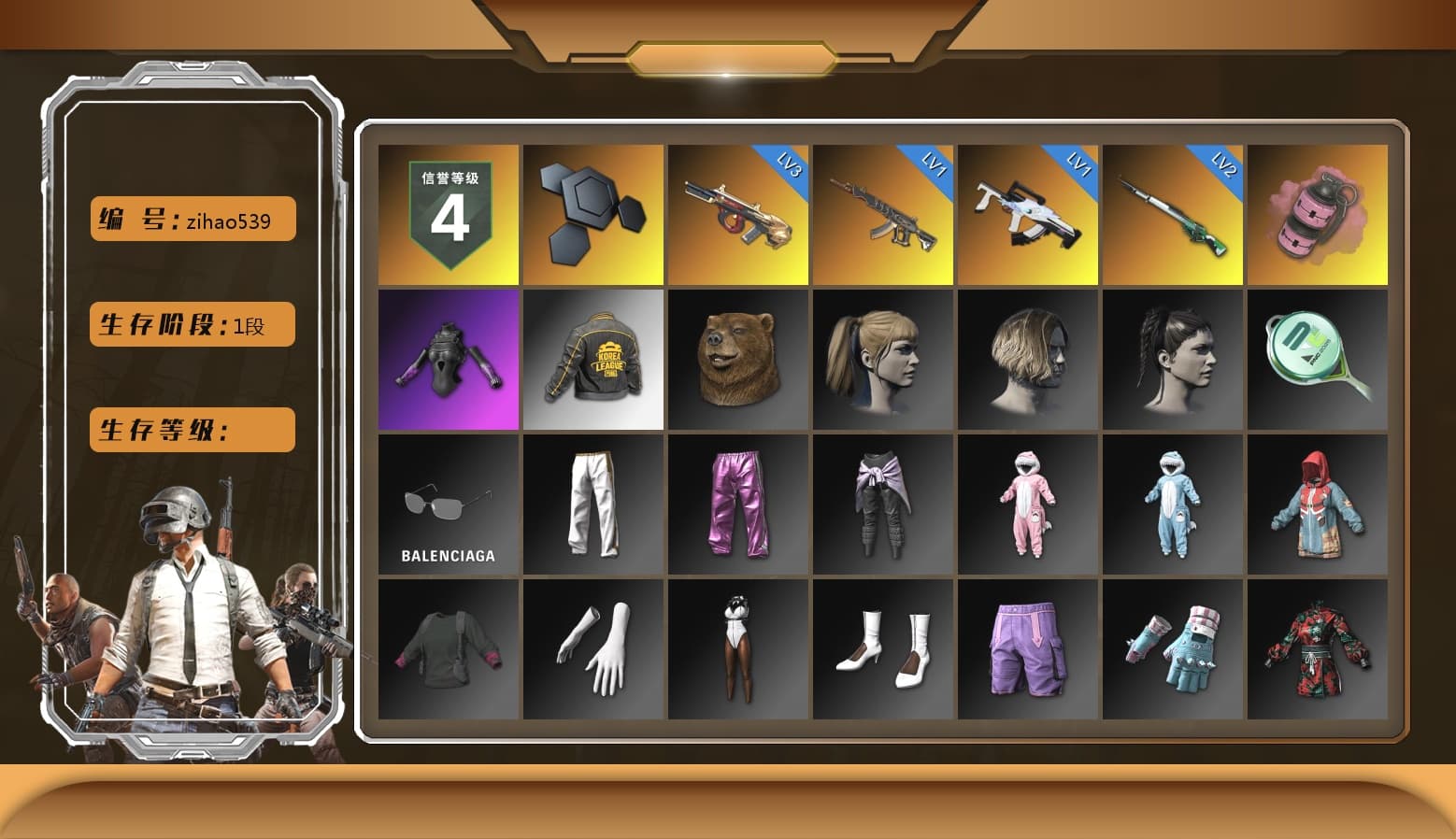 Pink Smoke Grenade, Harley Quinn's Hair, PKL 2019 Phase 2 Jacket, Exquisite Pants - 1